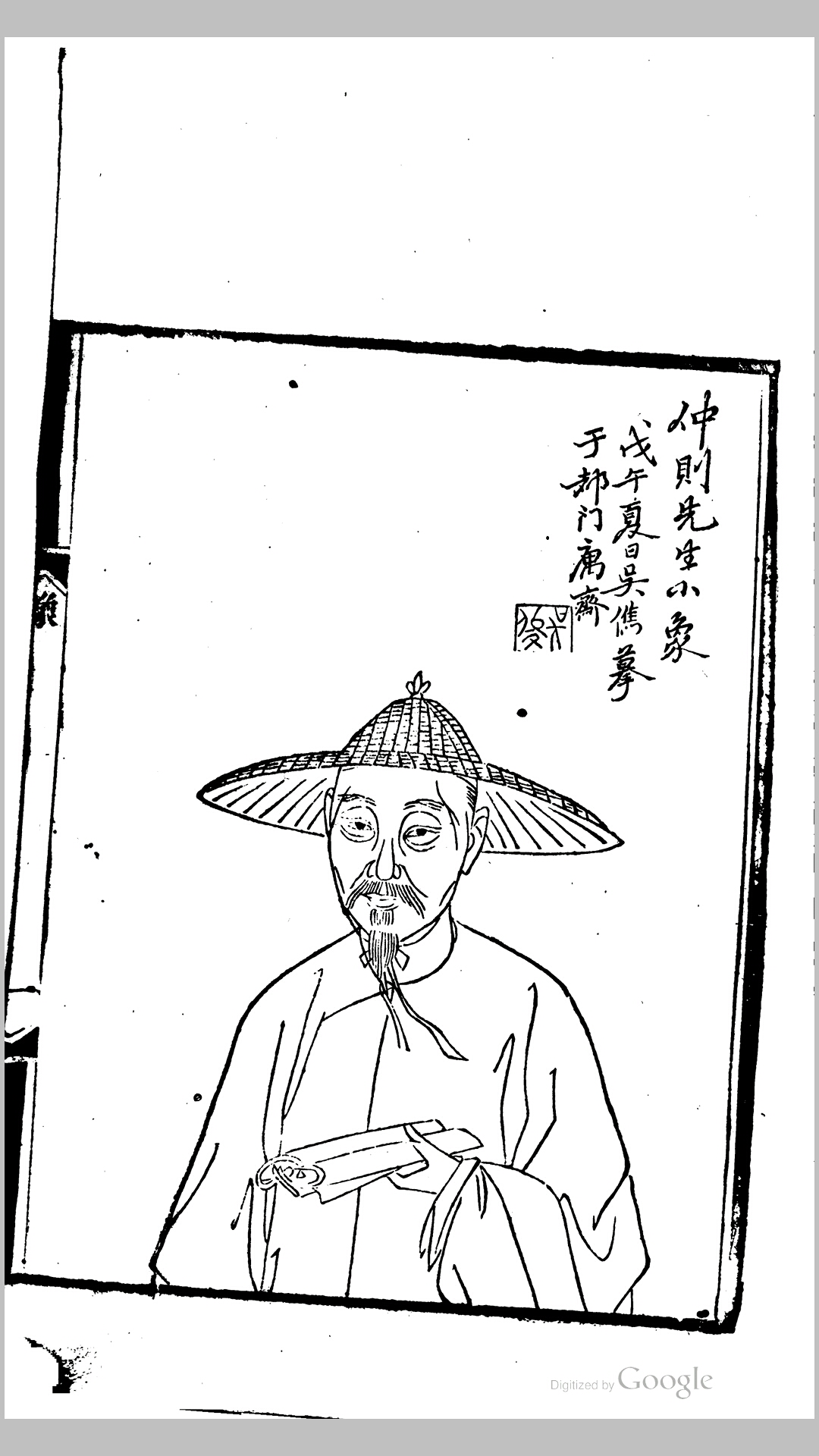 两当