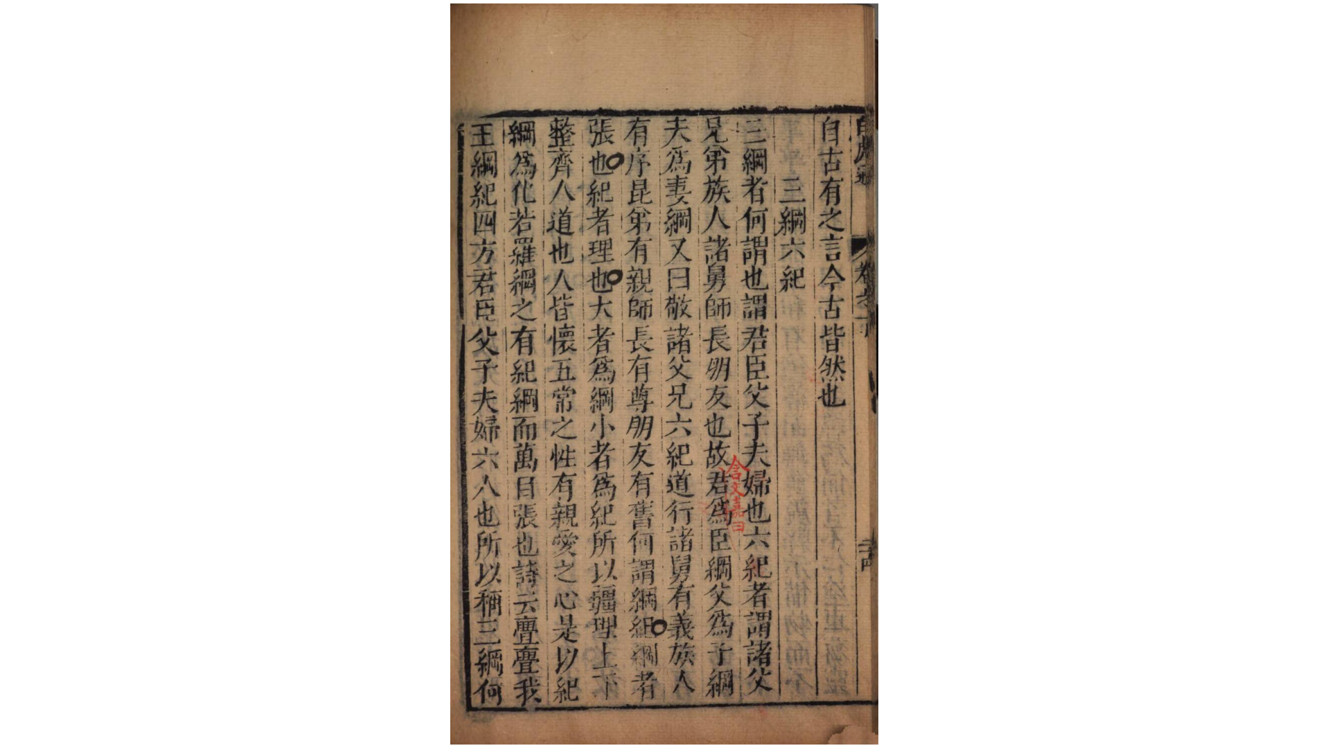 秘书