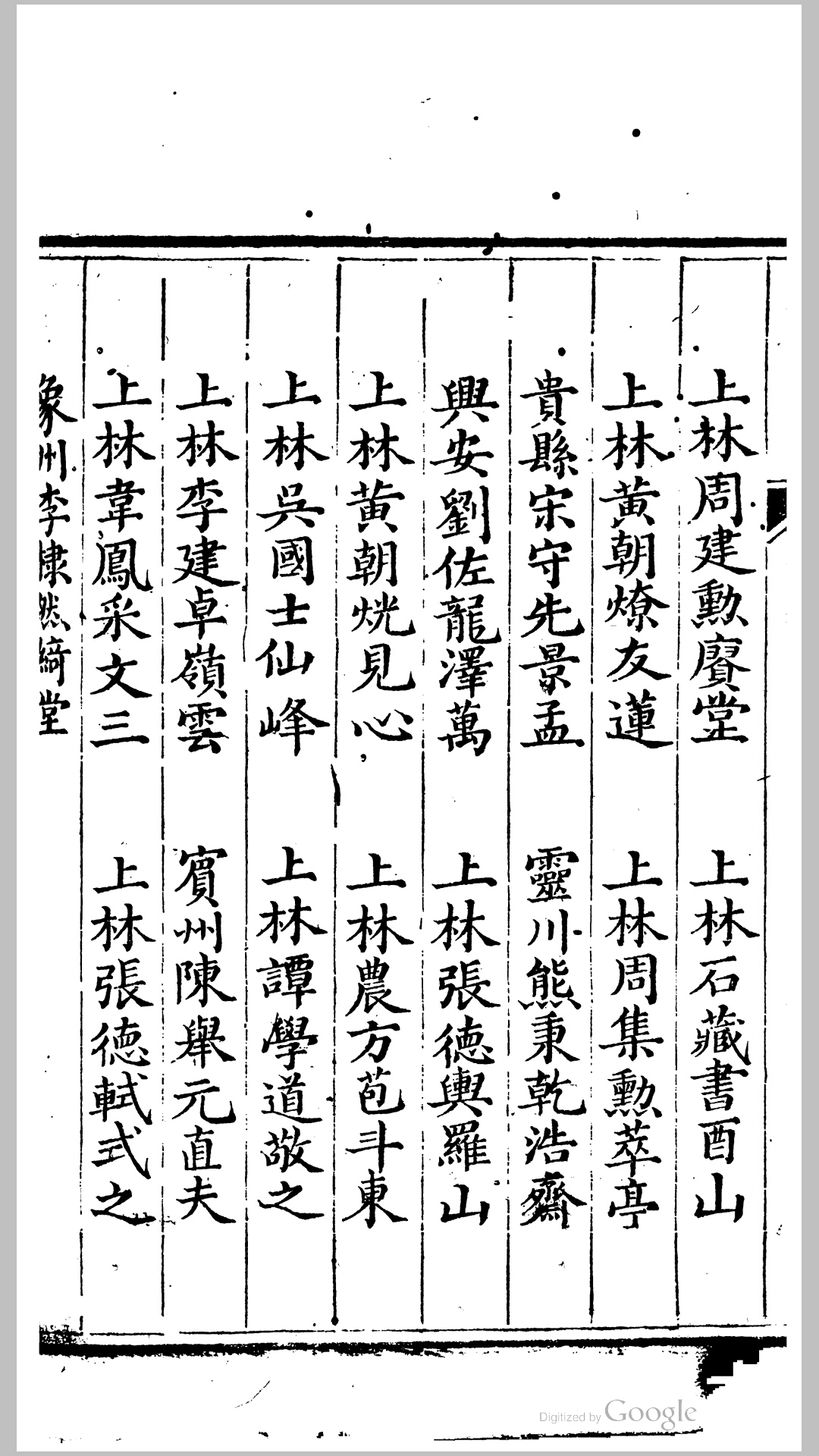 西诗