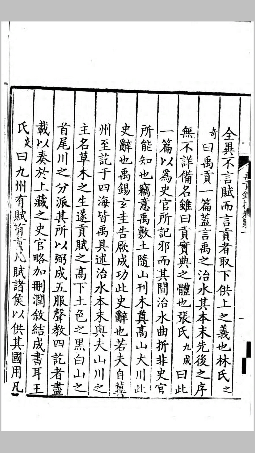 指