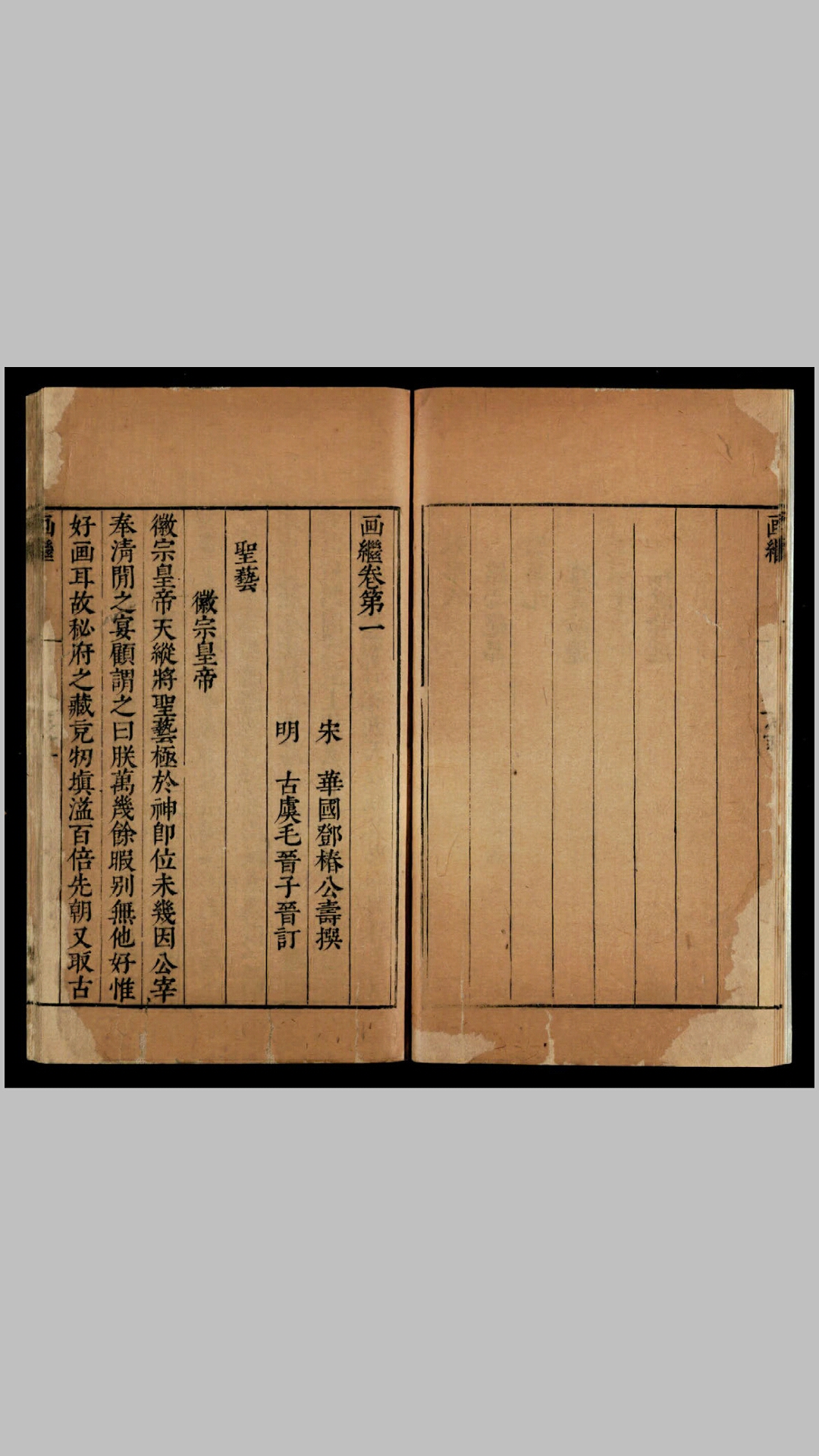 画