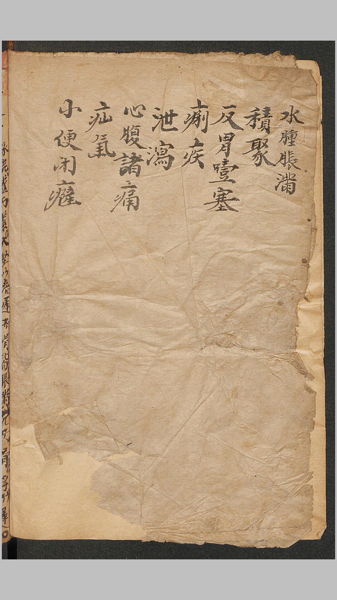 方