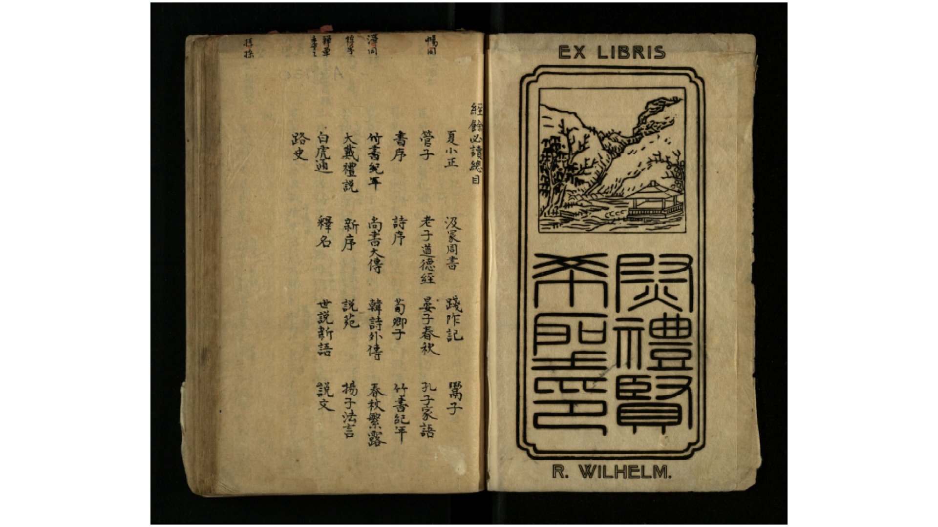 经余