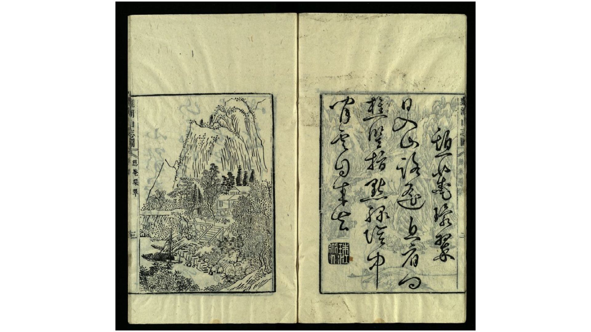 鼎湖