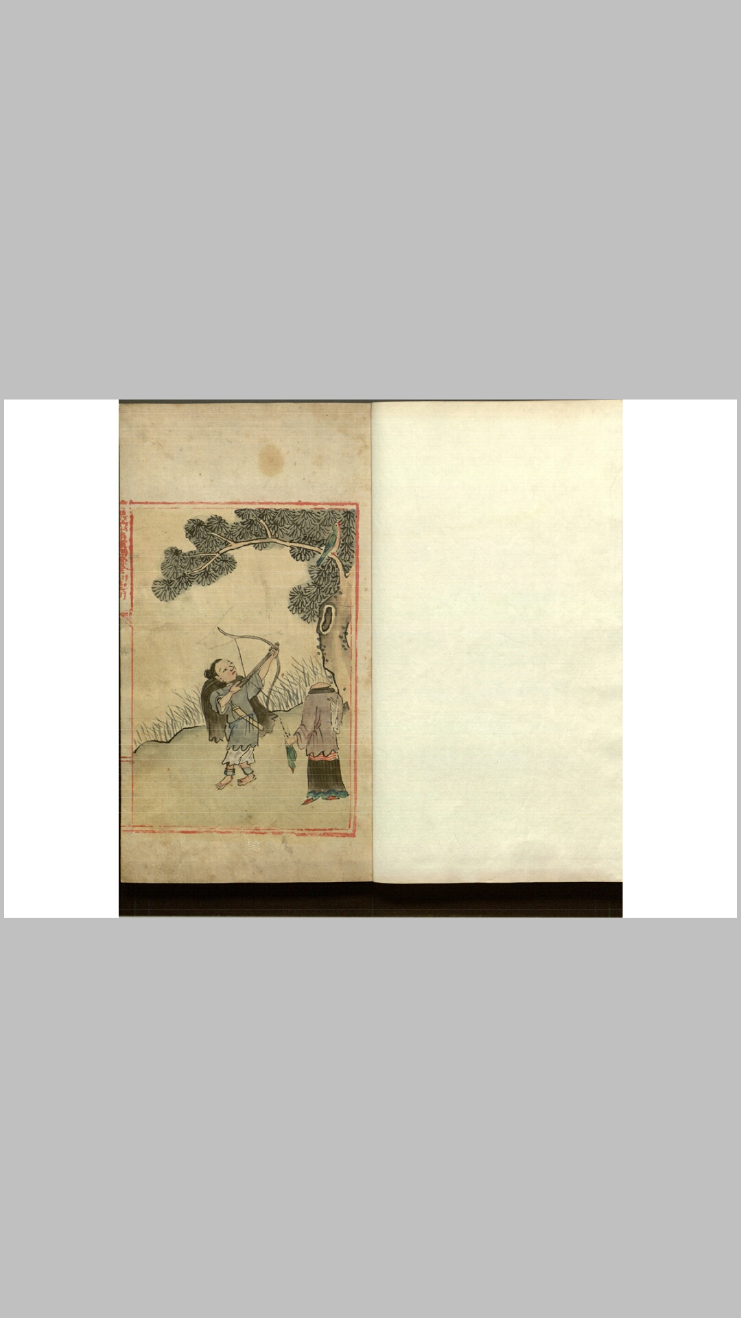 云南昭通镇四营营制总册.清.佚名撰.清道光间红格彩绘钞本