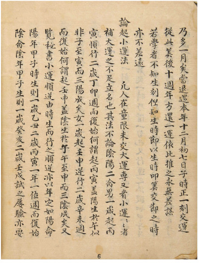 源