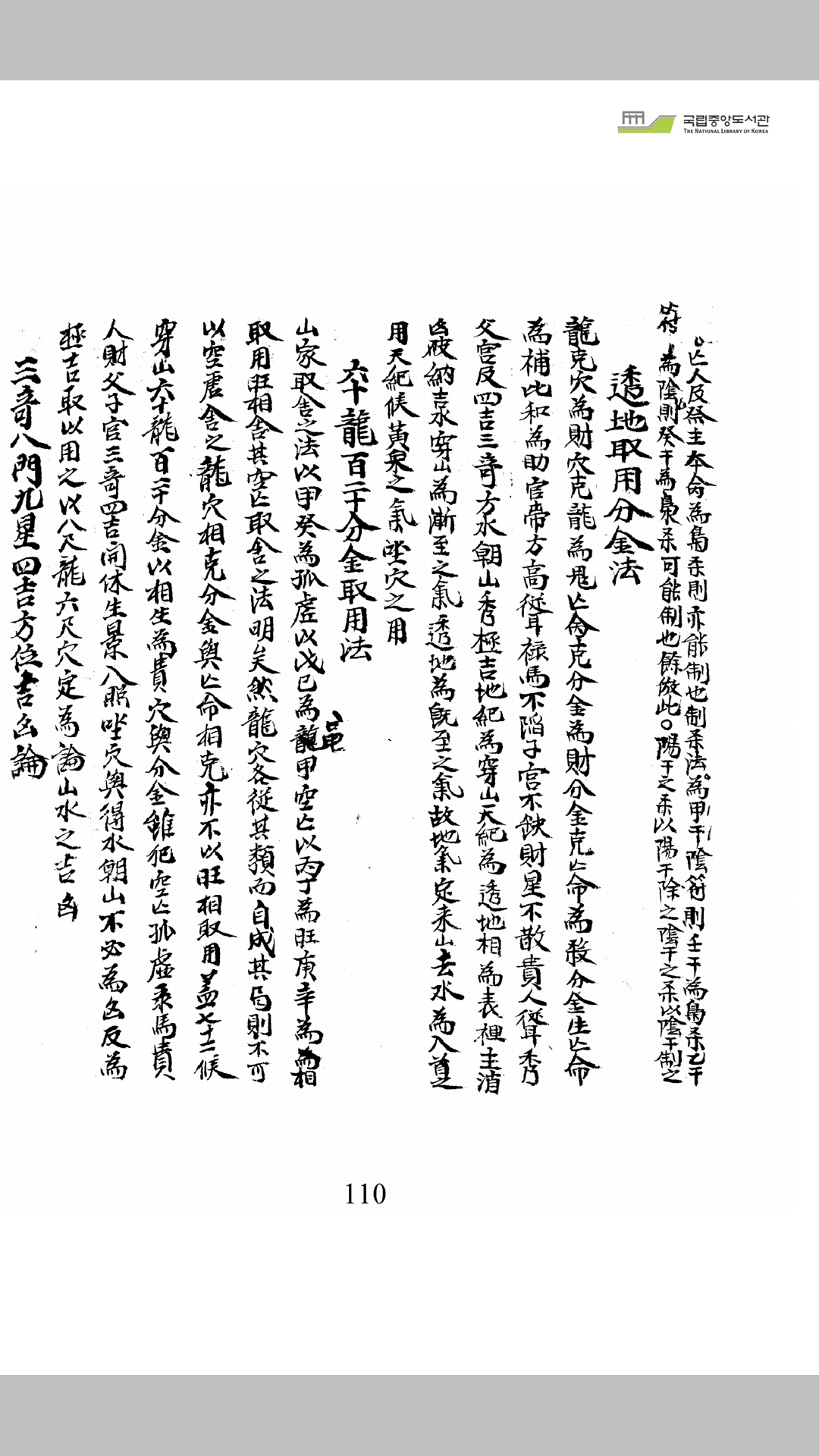 选择