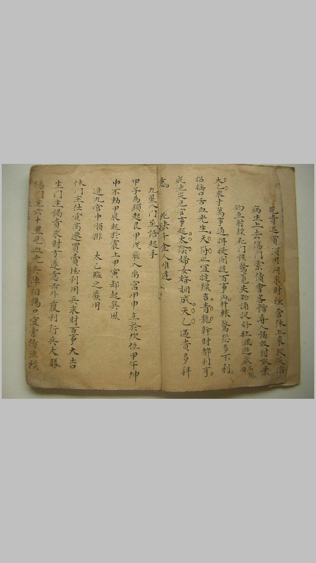 八