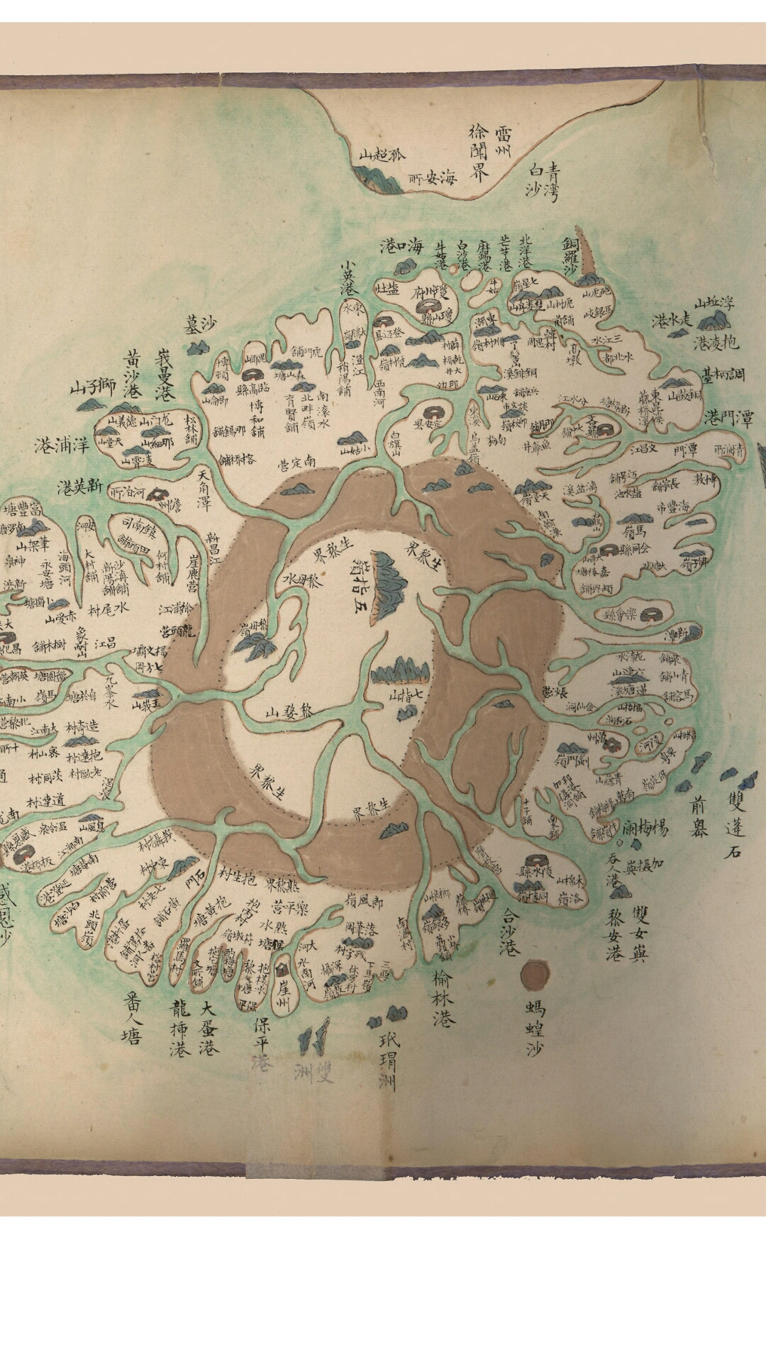 海洋