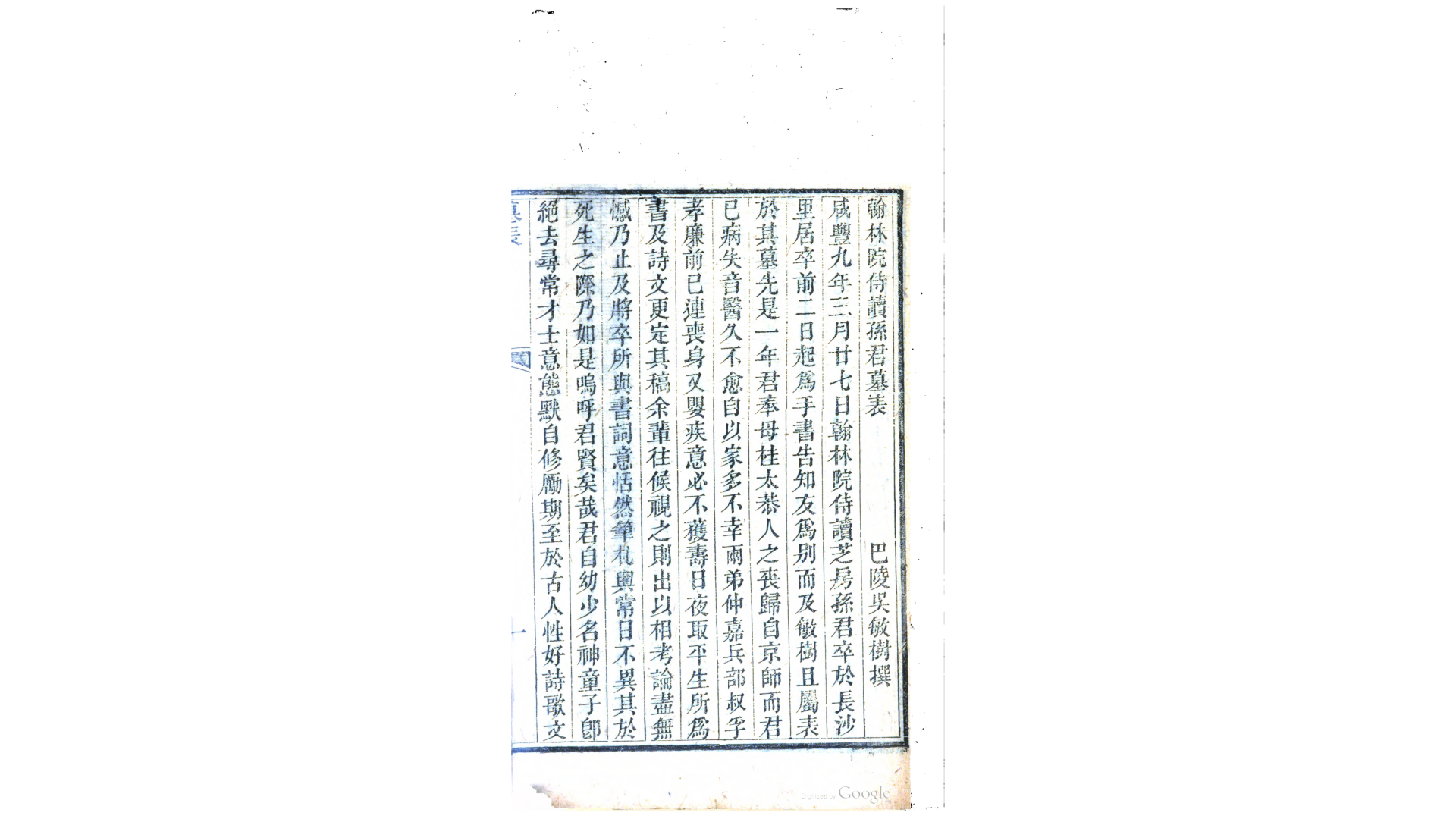 沧