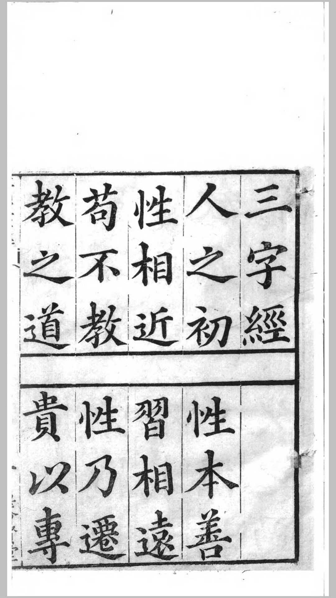 解元