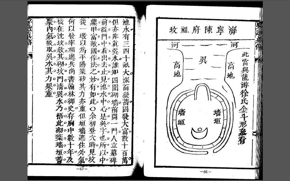 穿