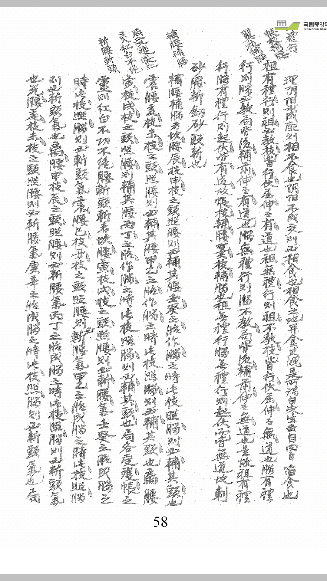 两