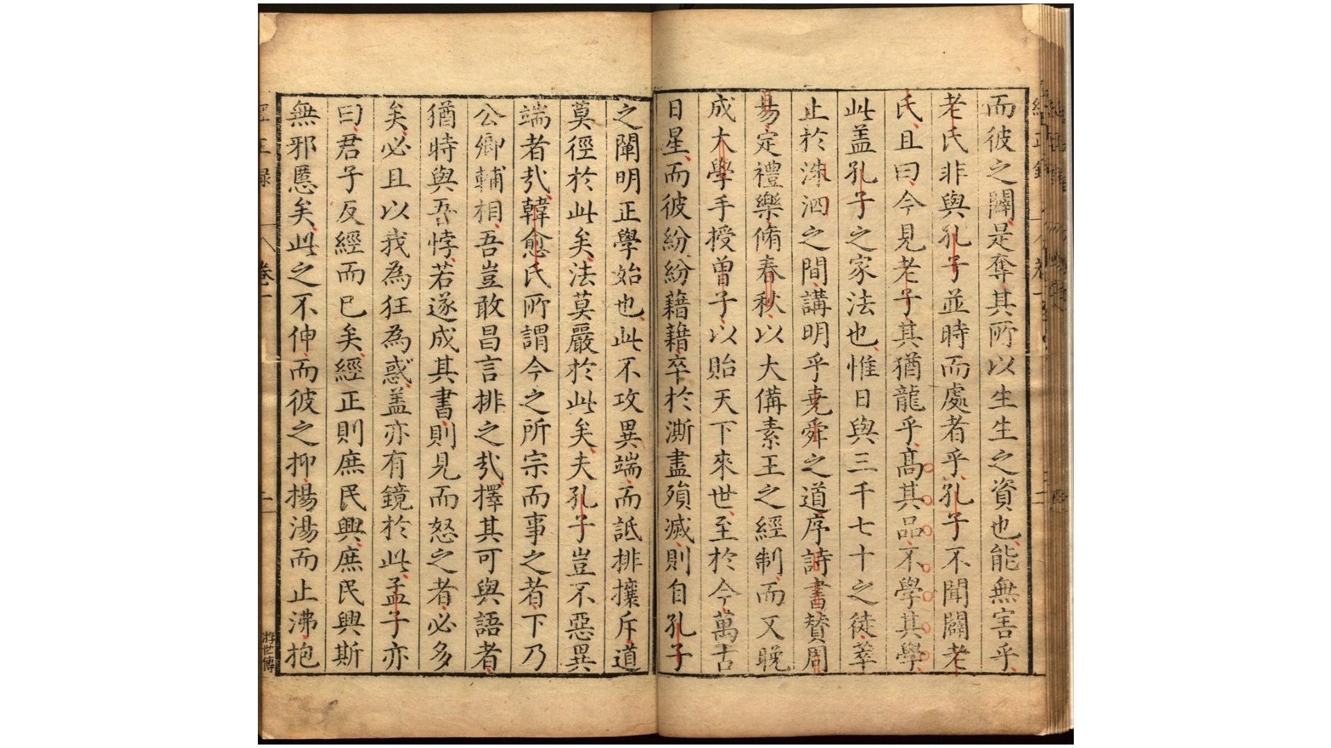 见罗