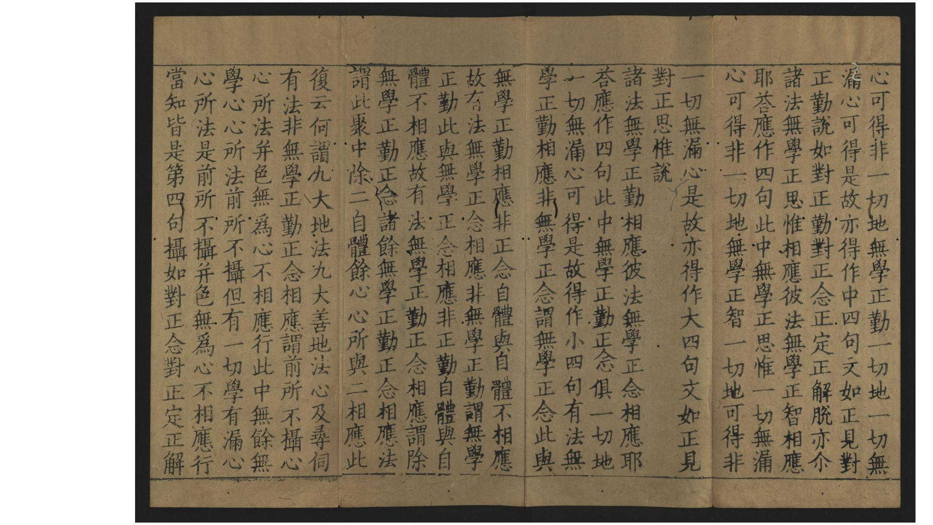 啊