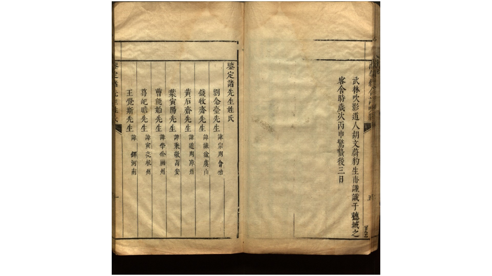 南华