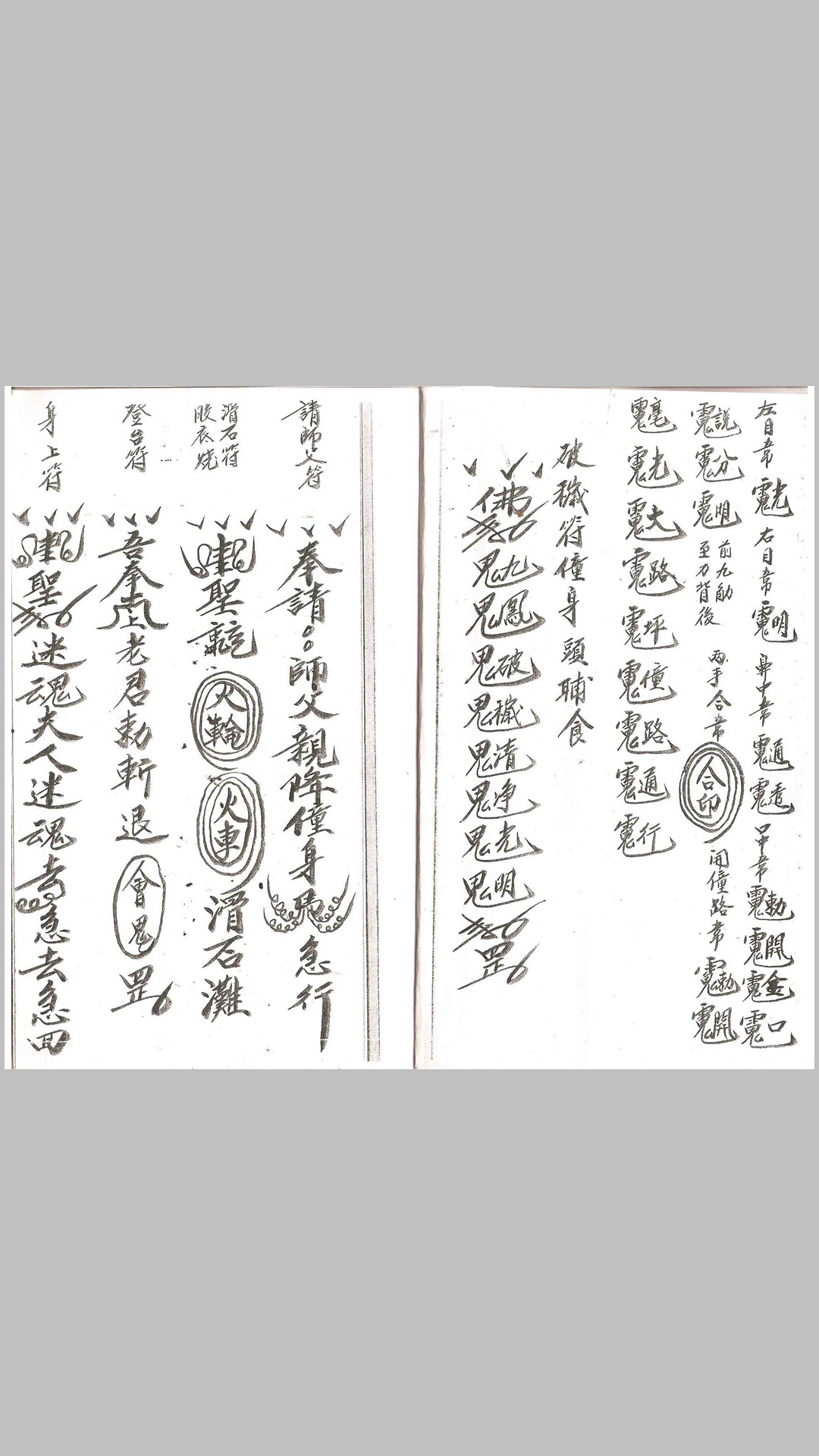 符