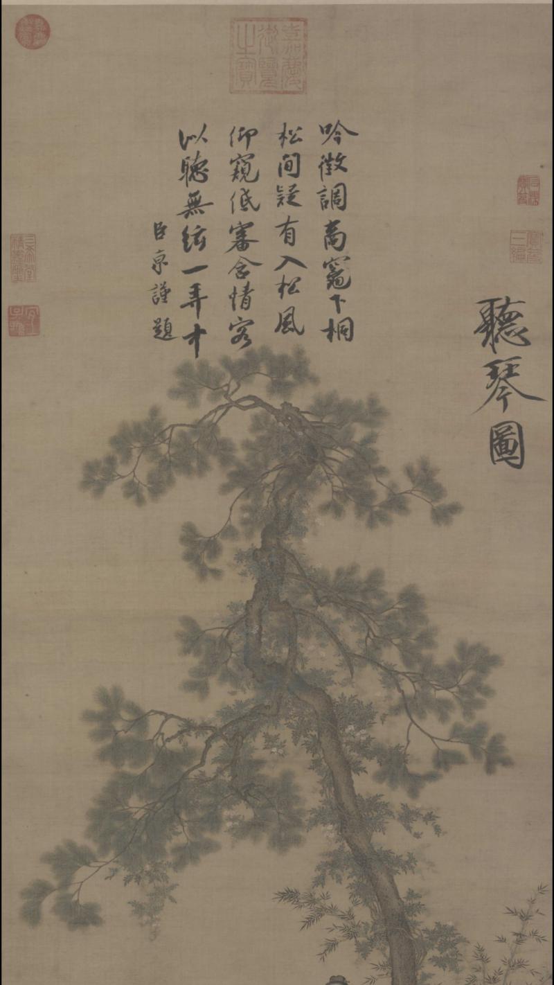 听琴图