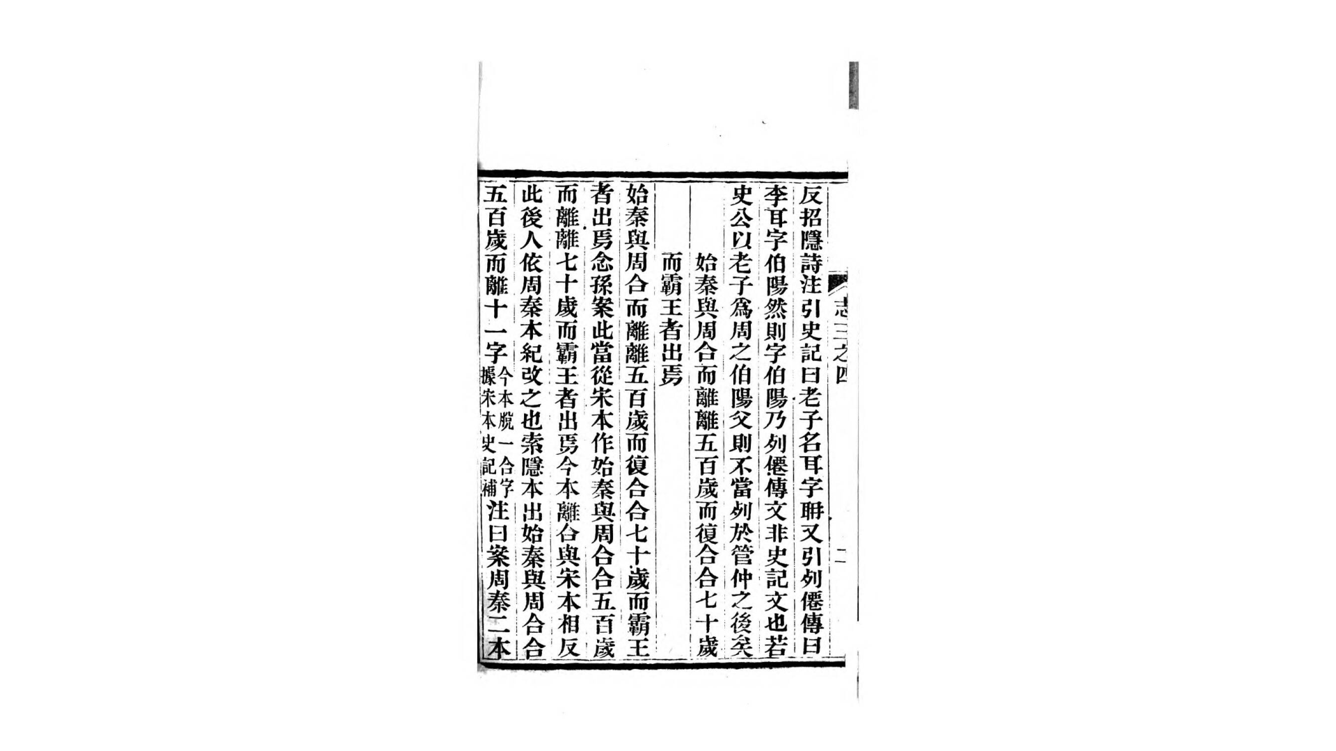 读书