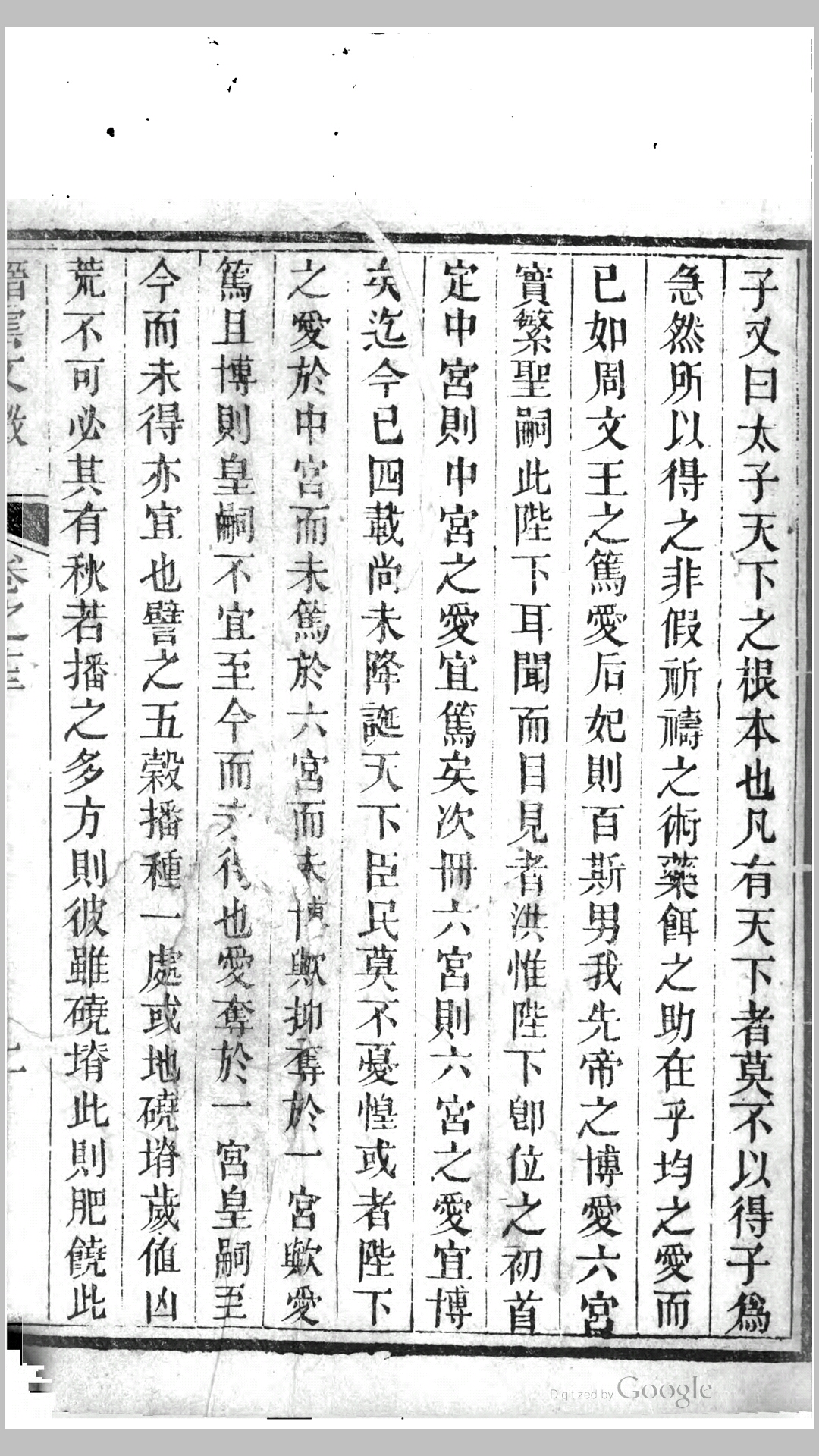 云文
