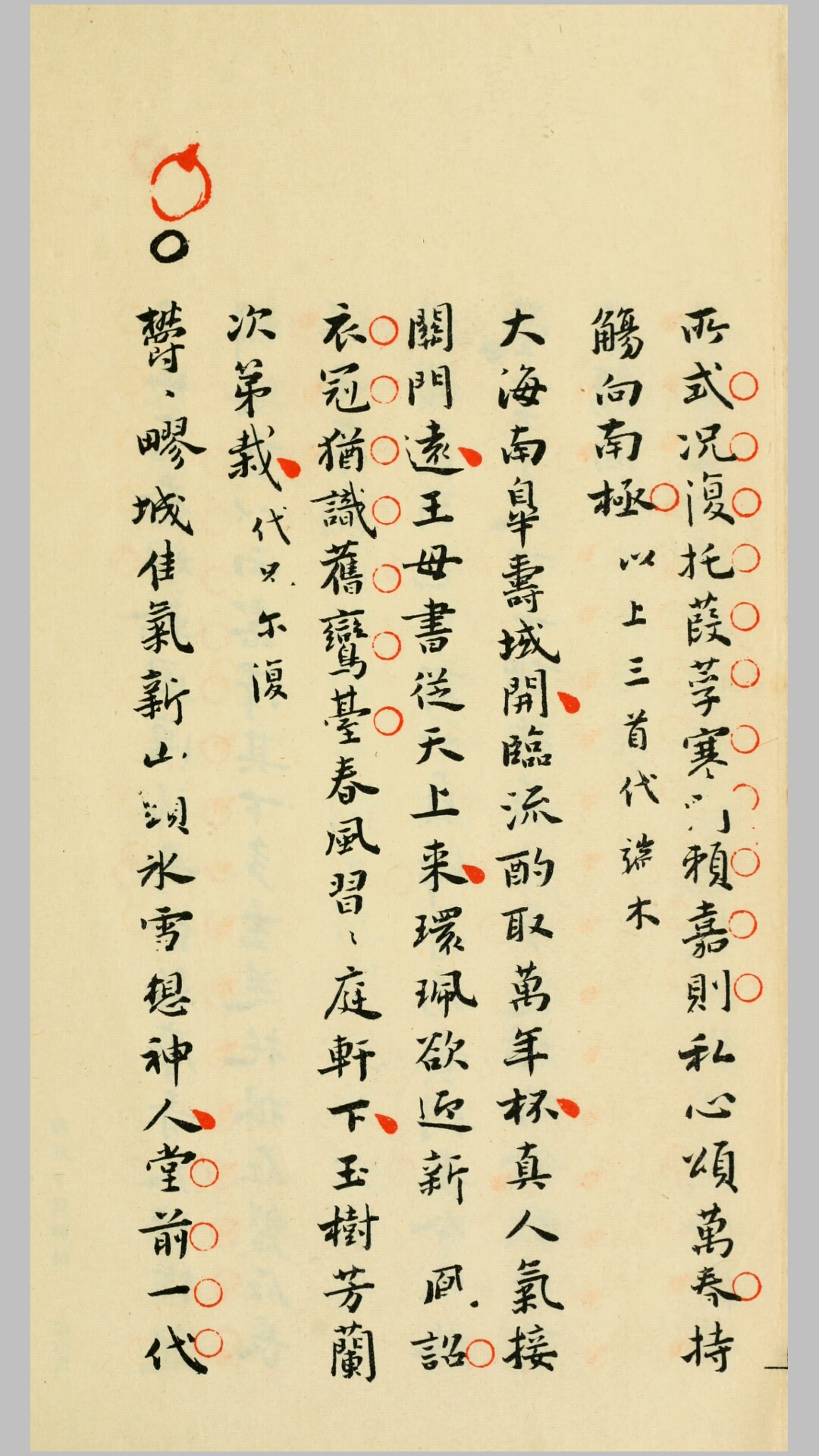 归