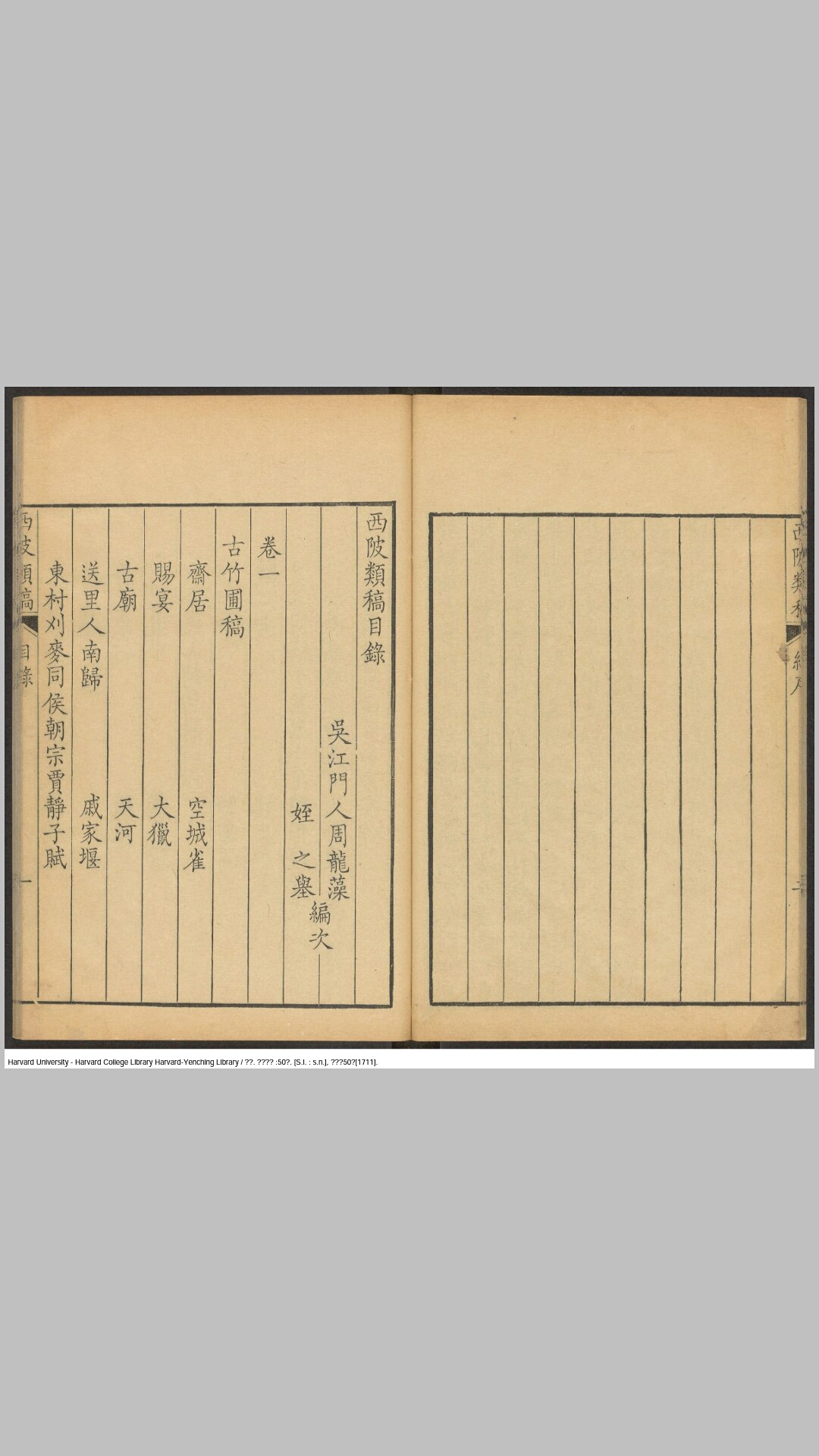 西
