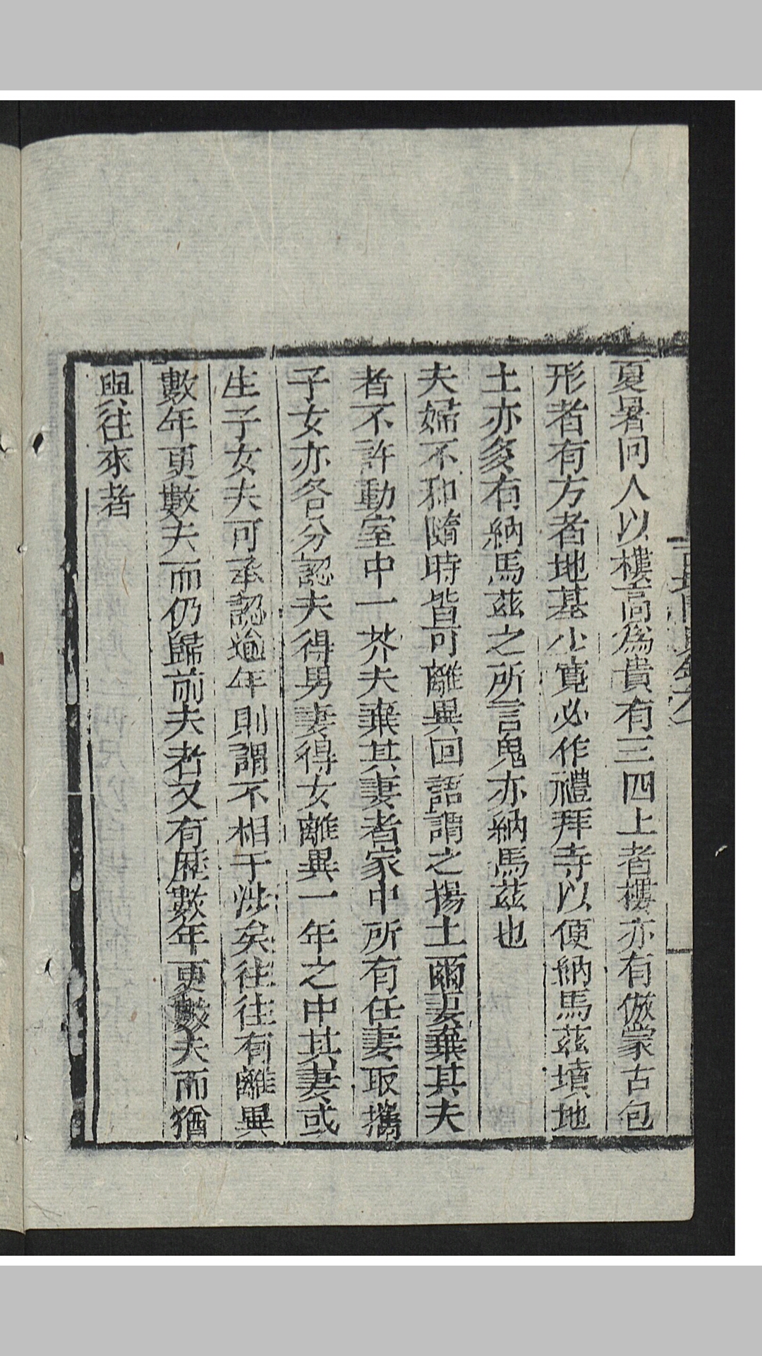西