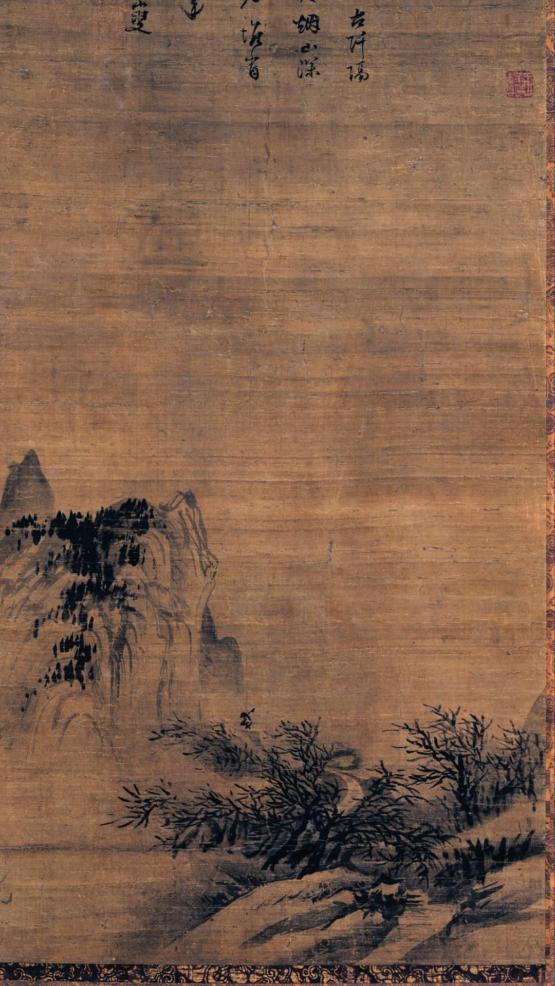 寒林