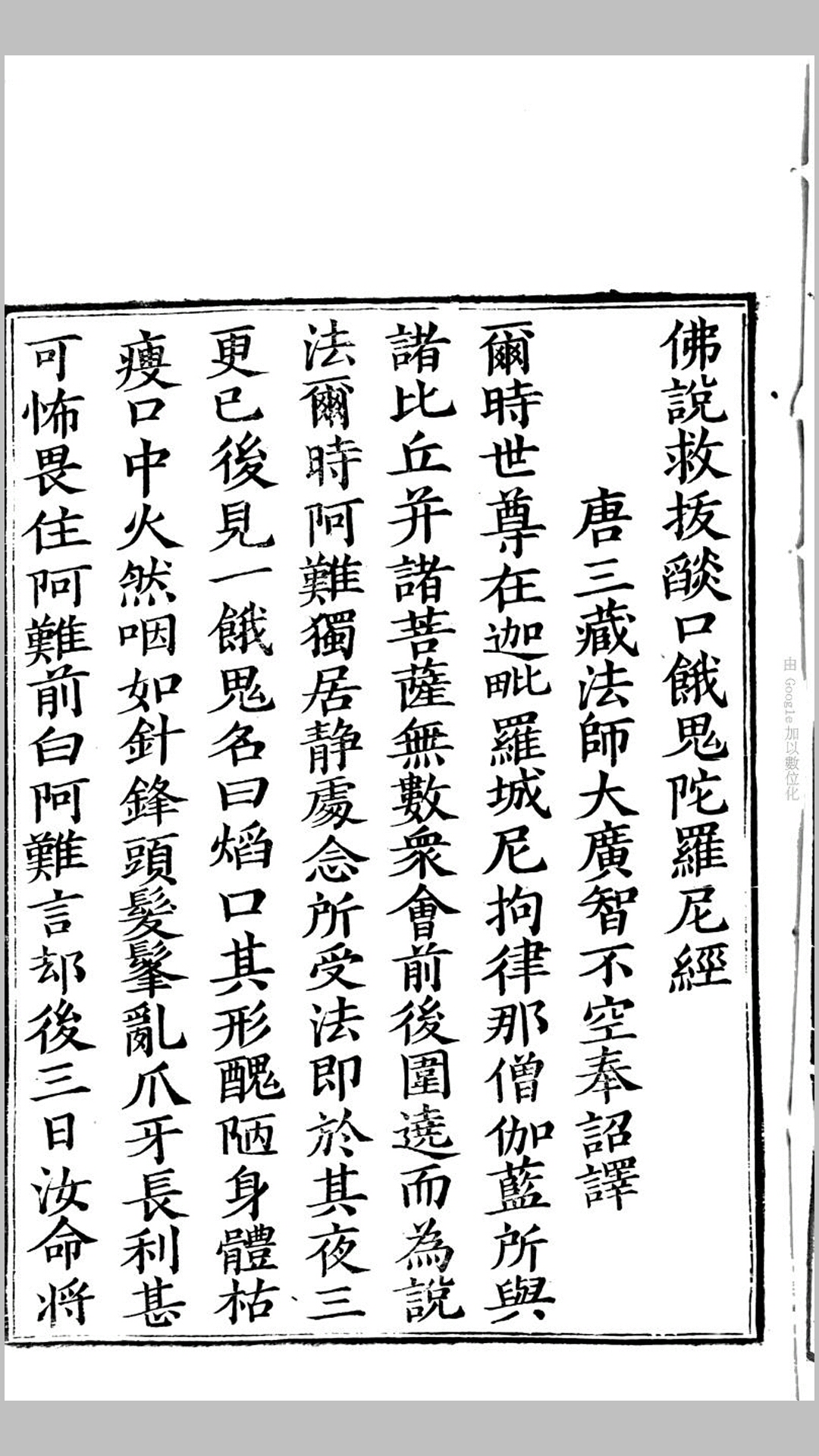 瑜伽