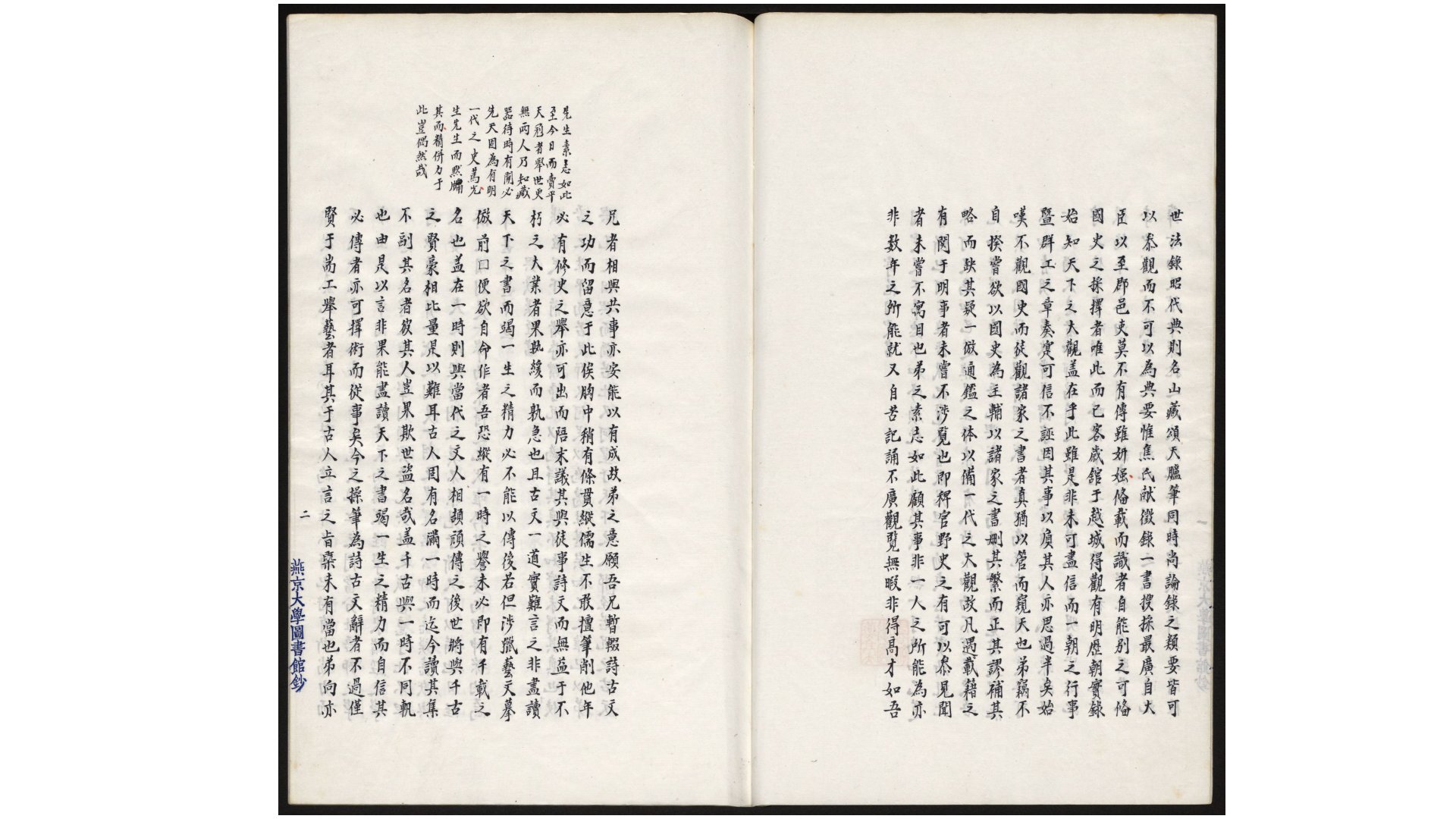 万同