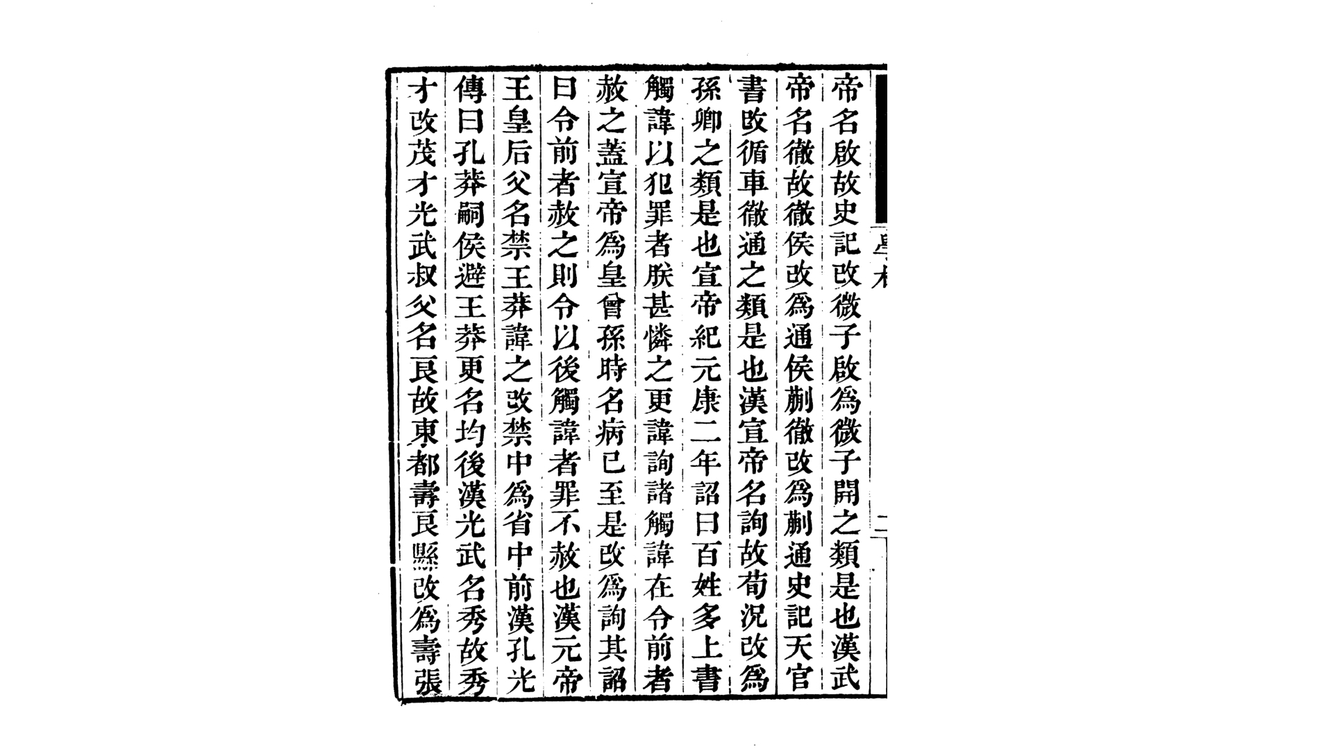 学林