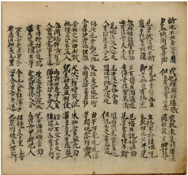 心