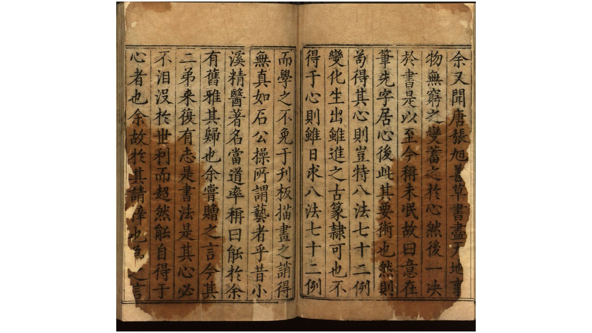 秘字