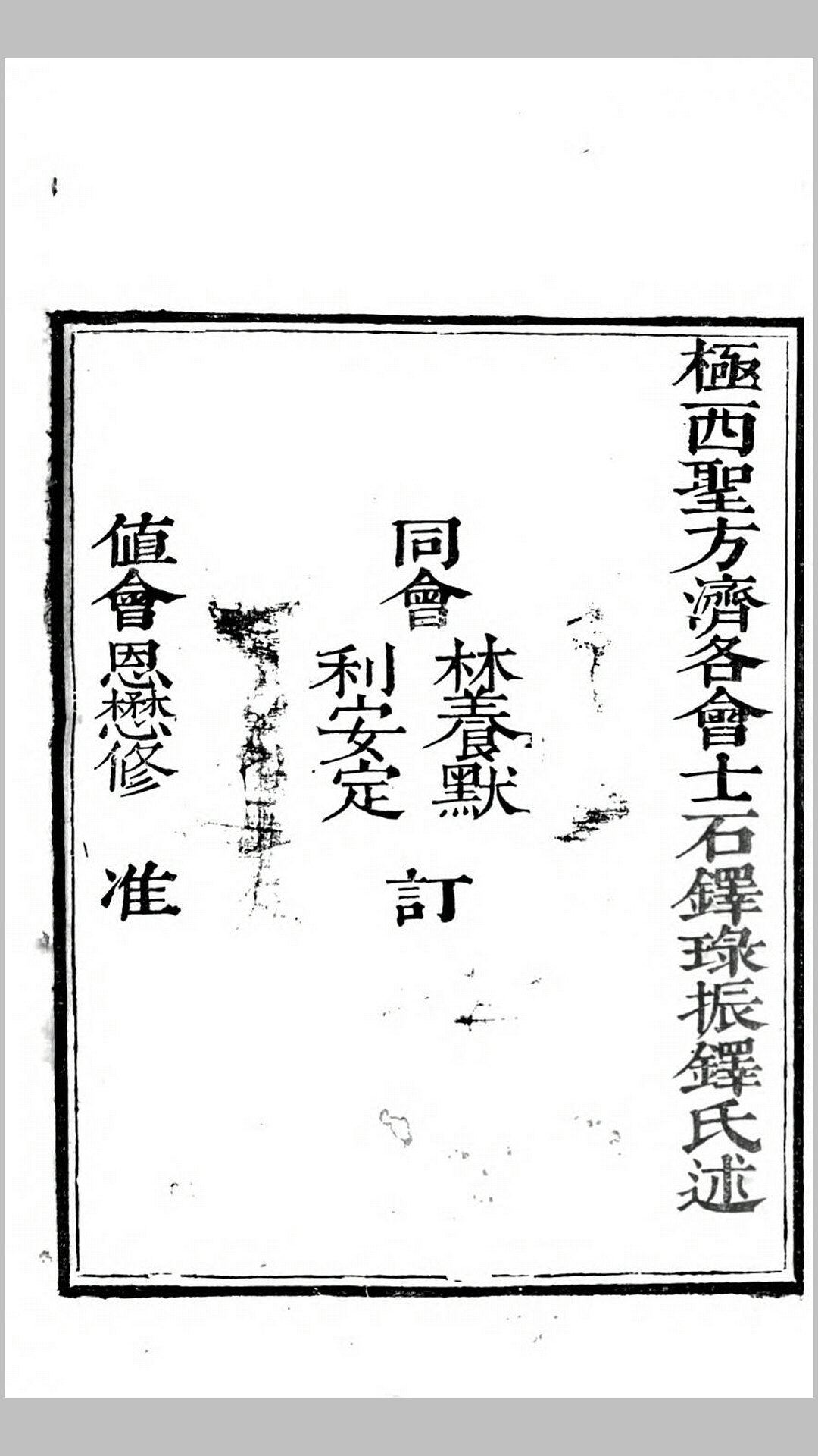 问答