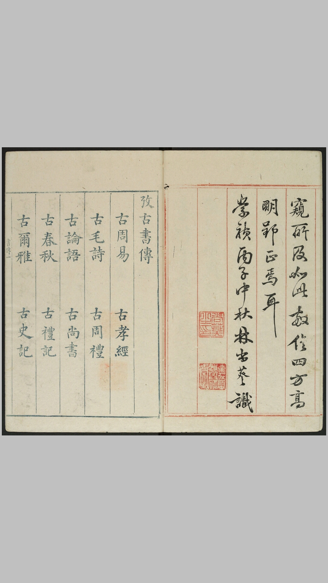 广金