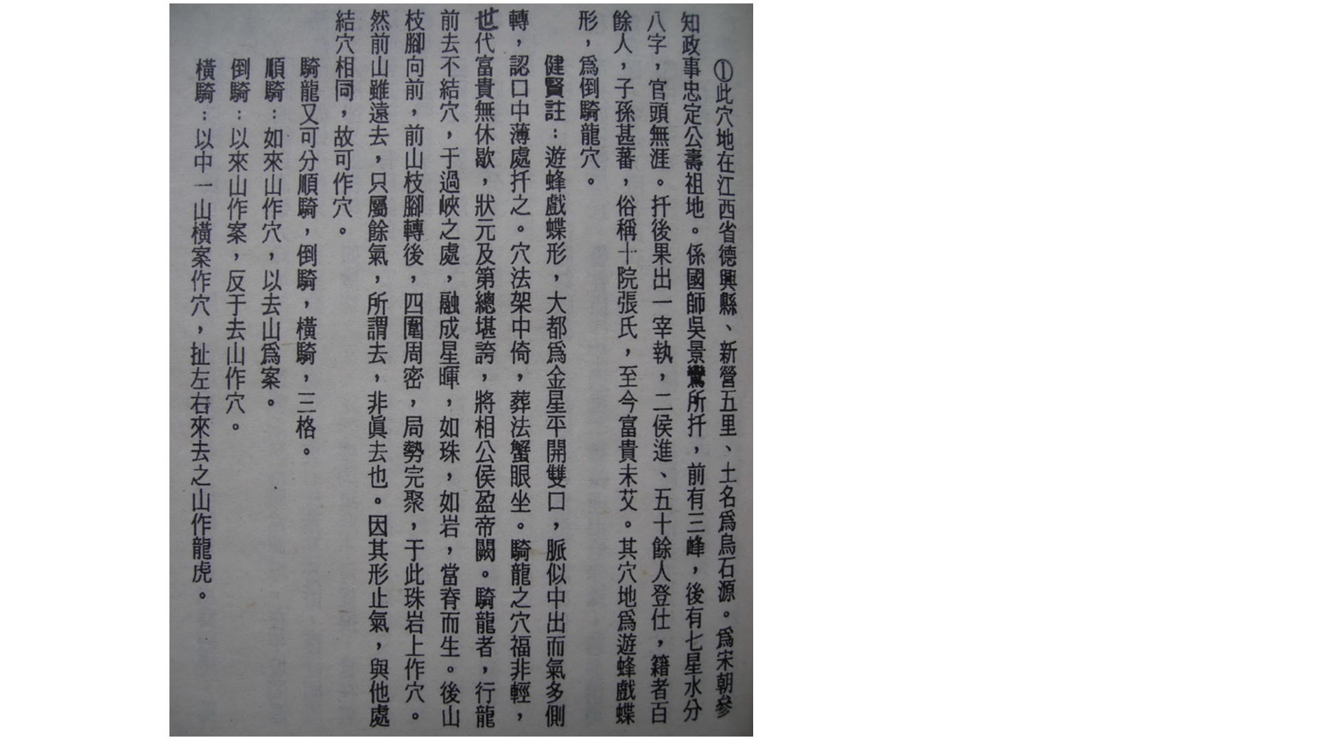 吴