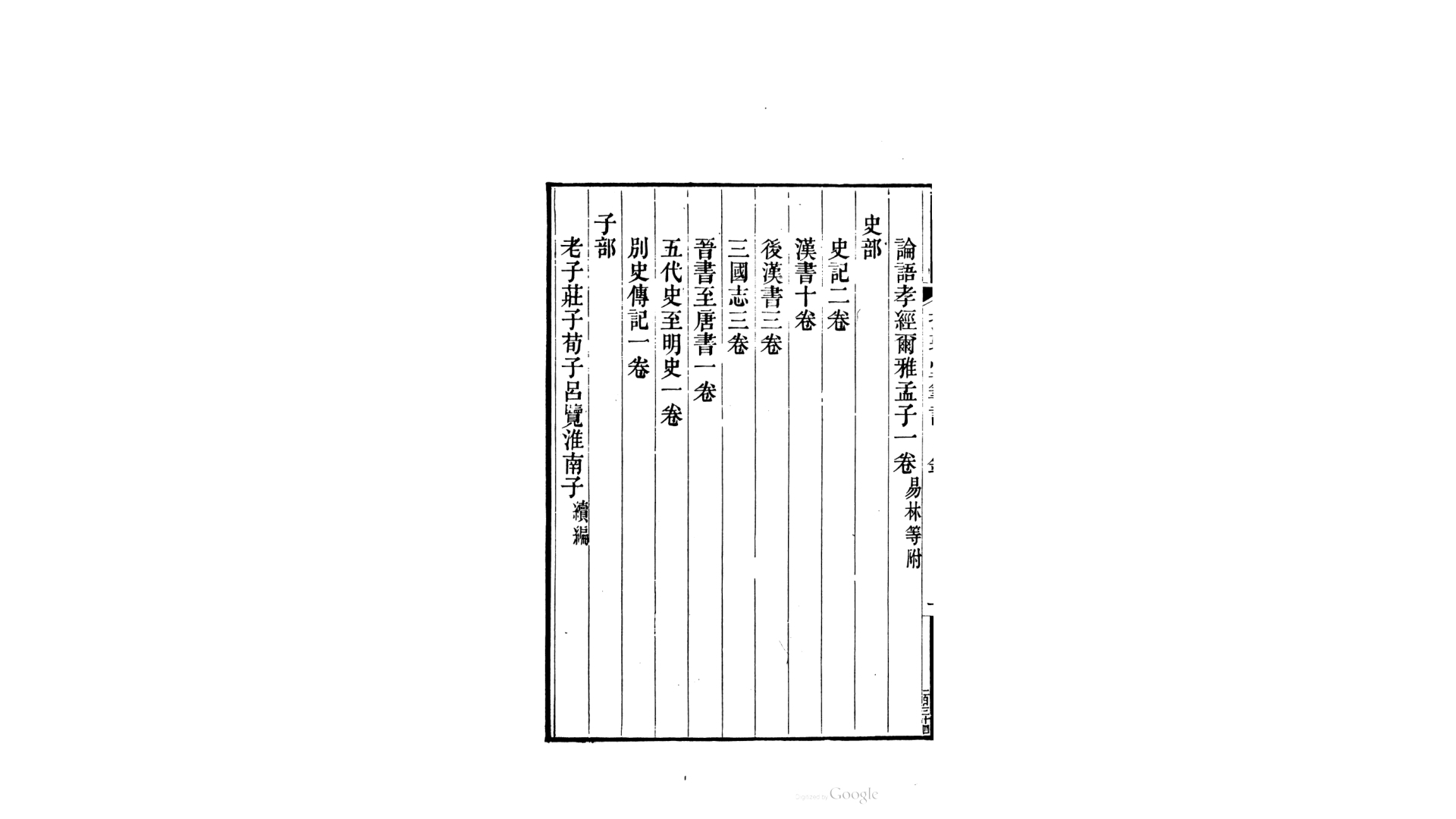 笔记