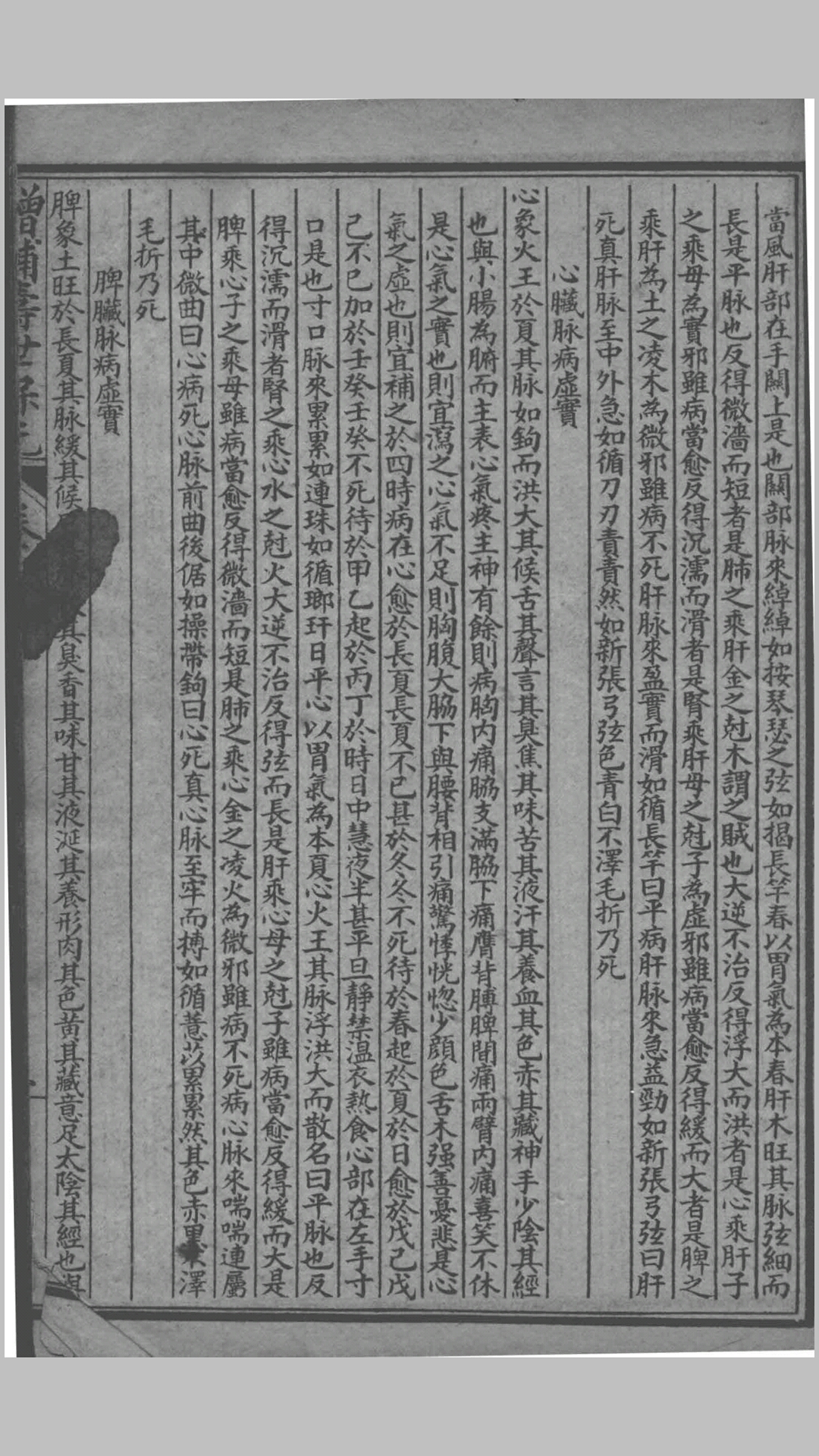 宝