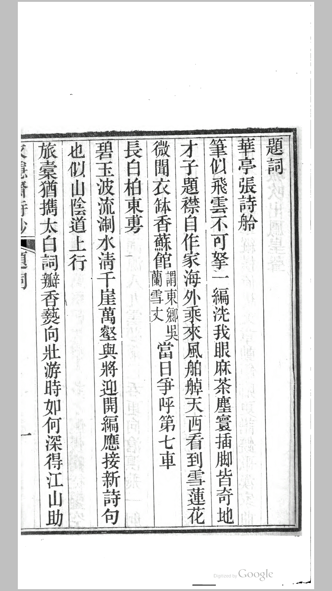五种