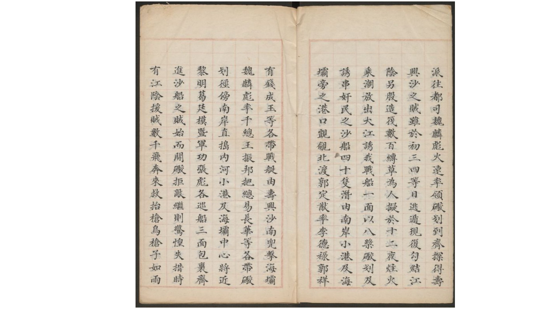 将军
