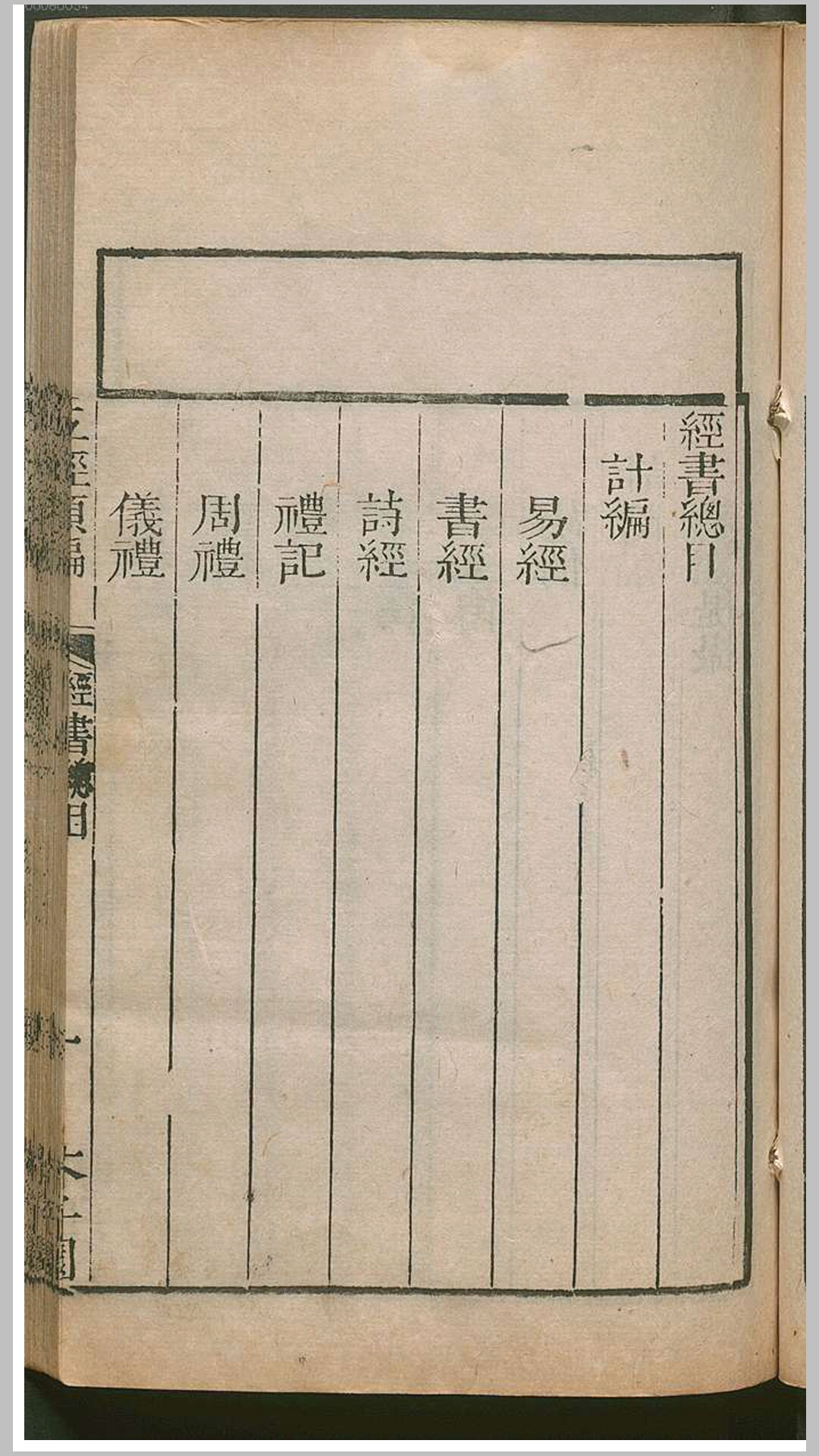 五