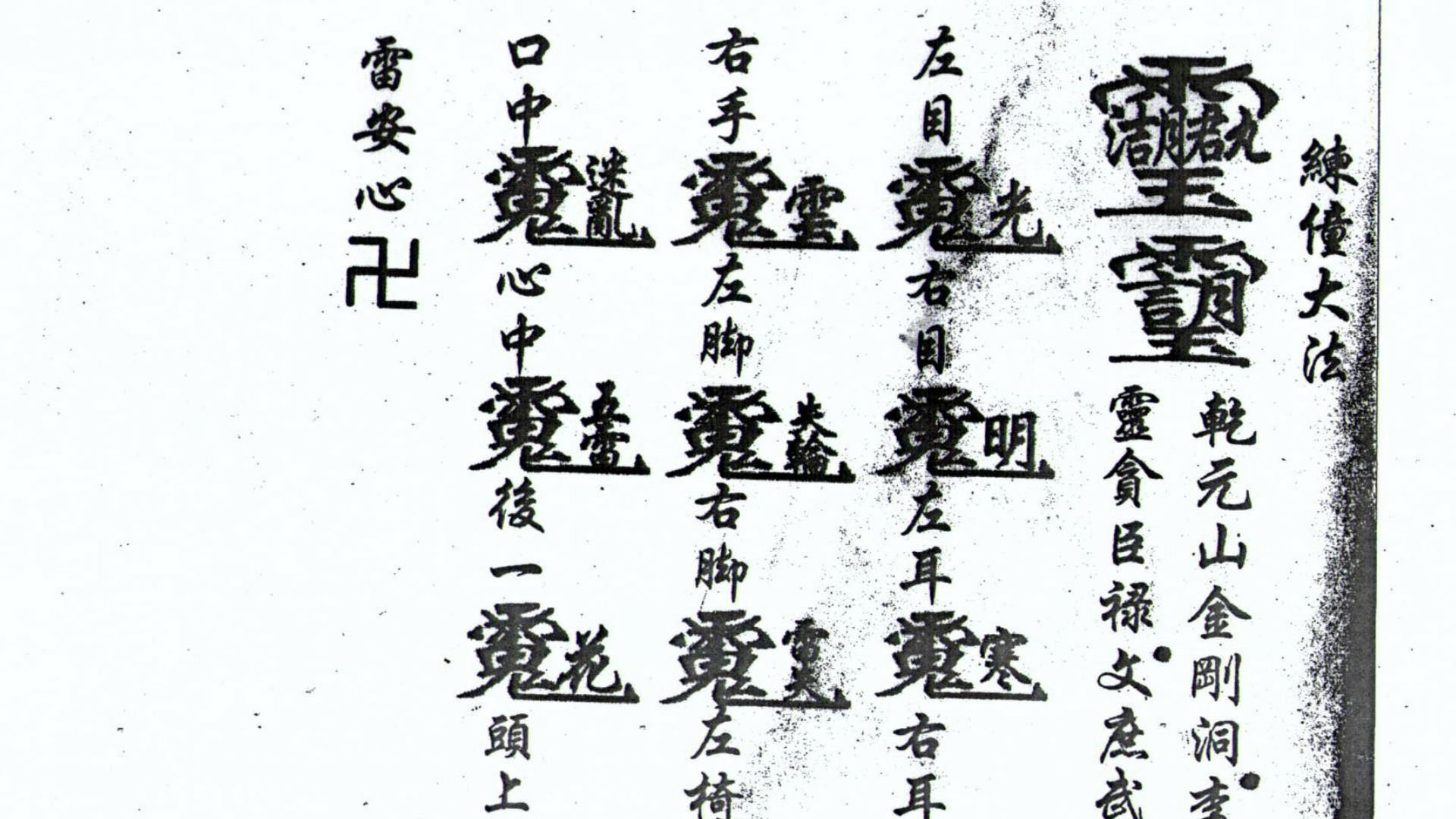 鲁班