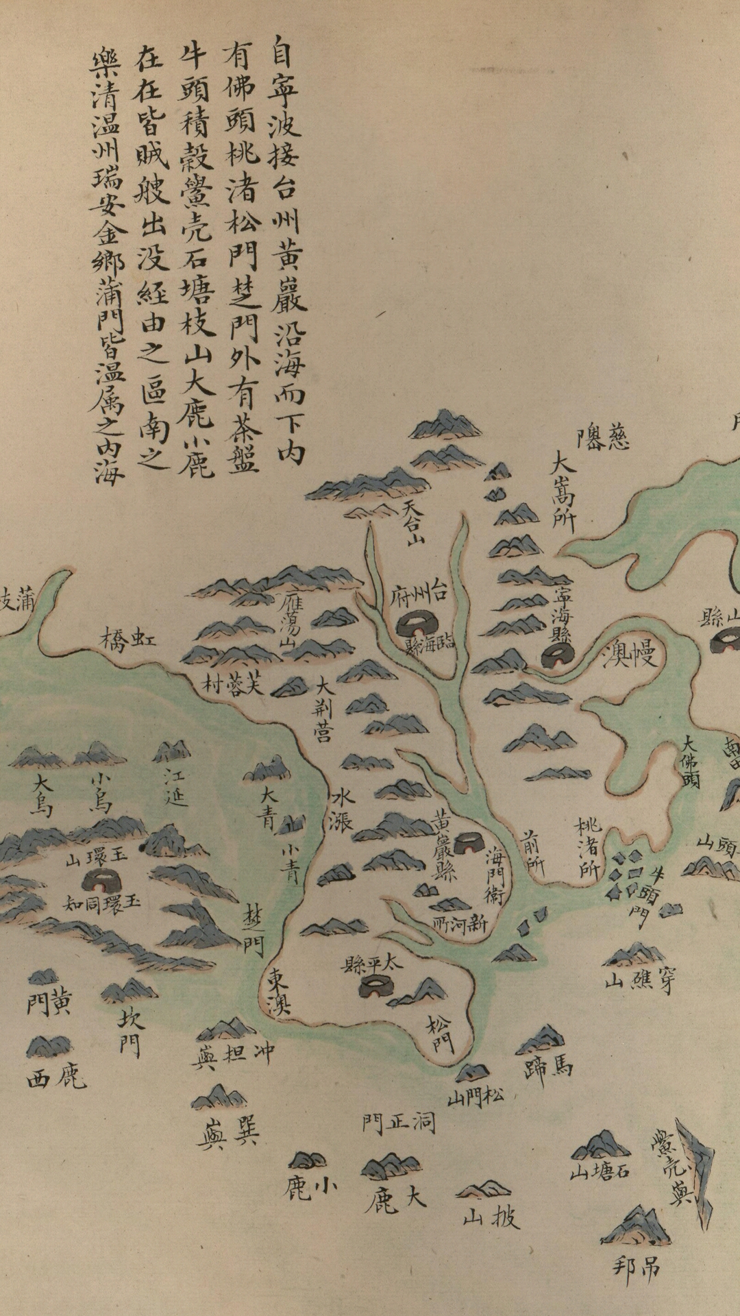 海洋