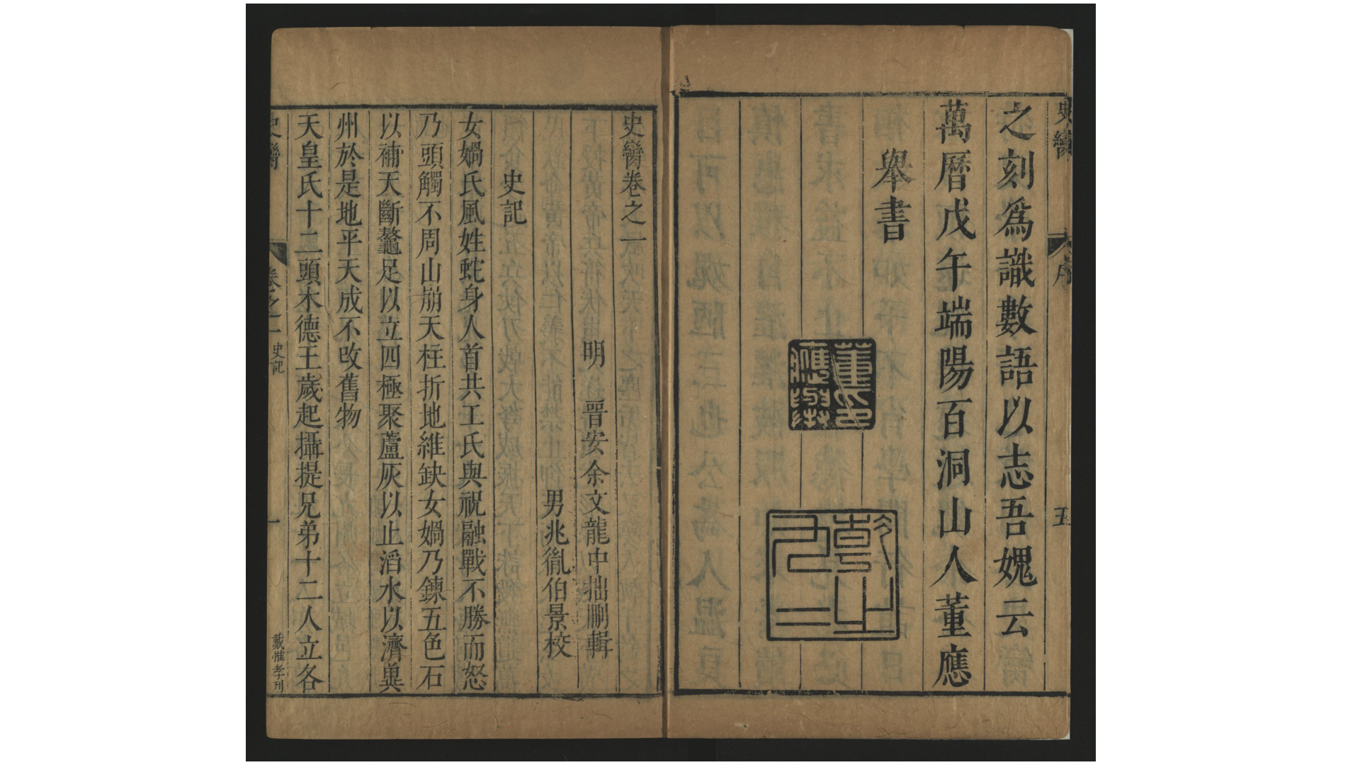 史