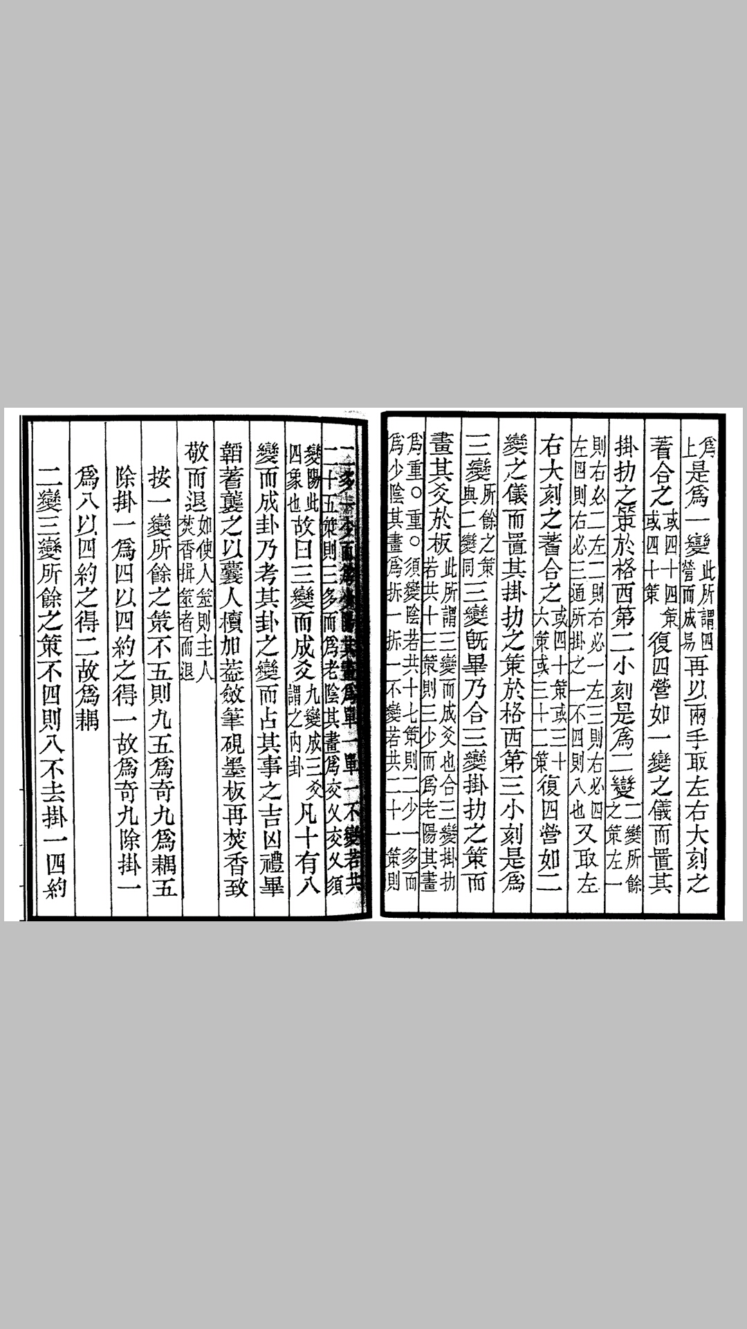 有