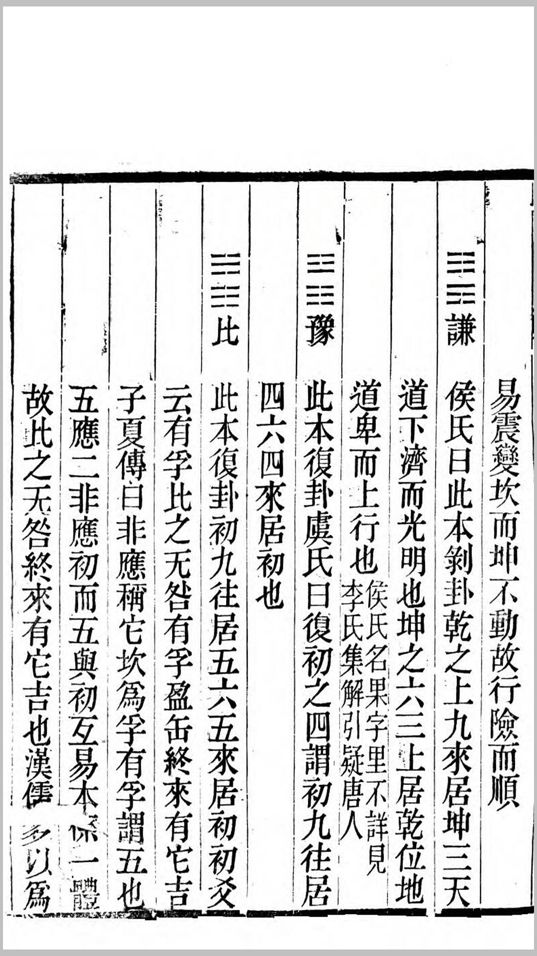 丛书