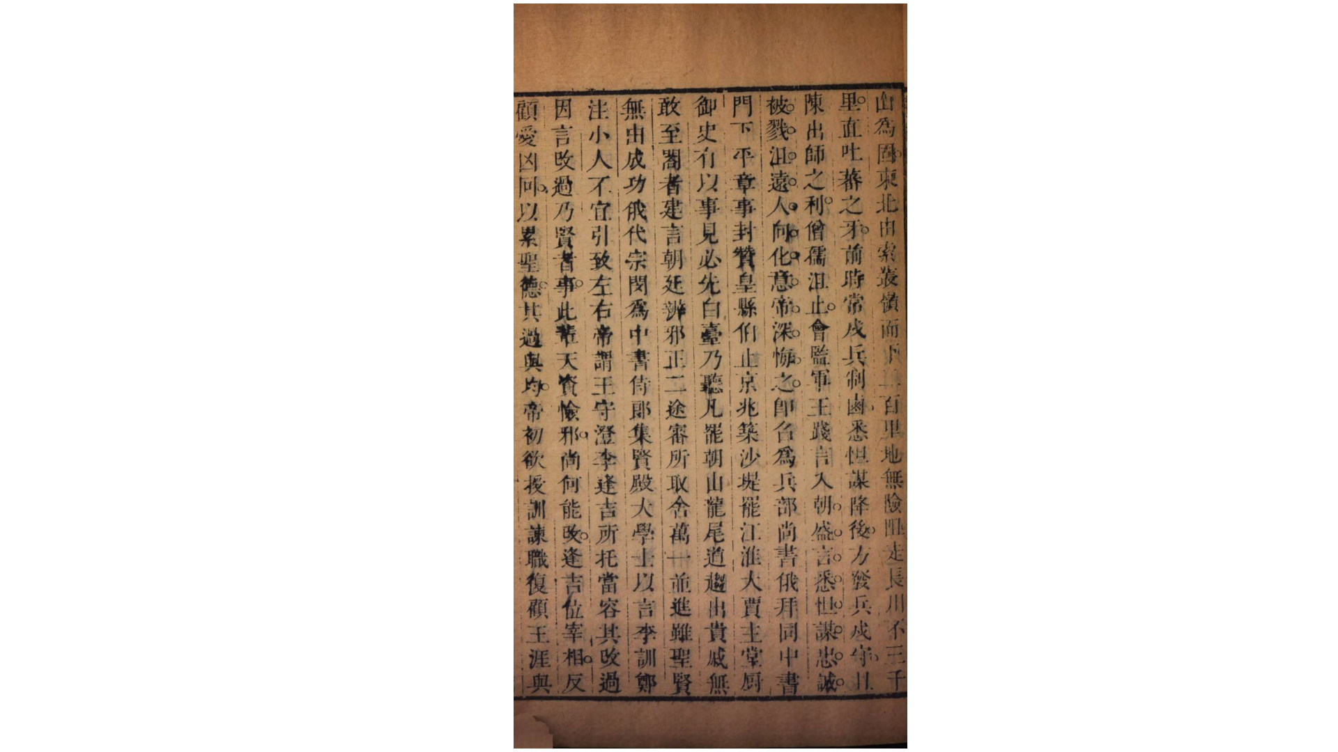 吴