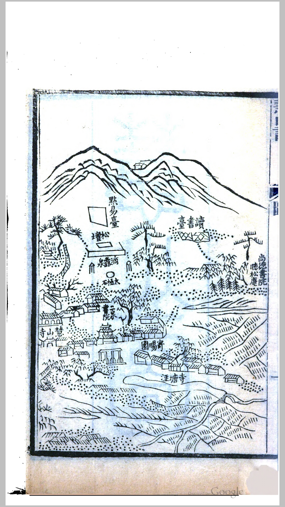 慧山