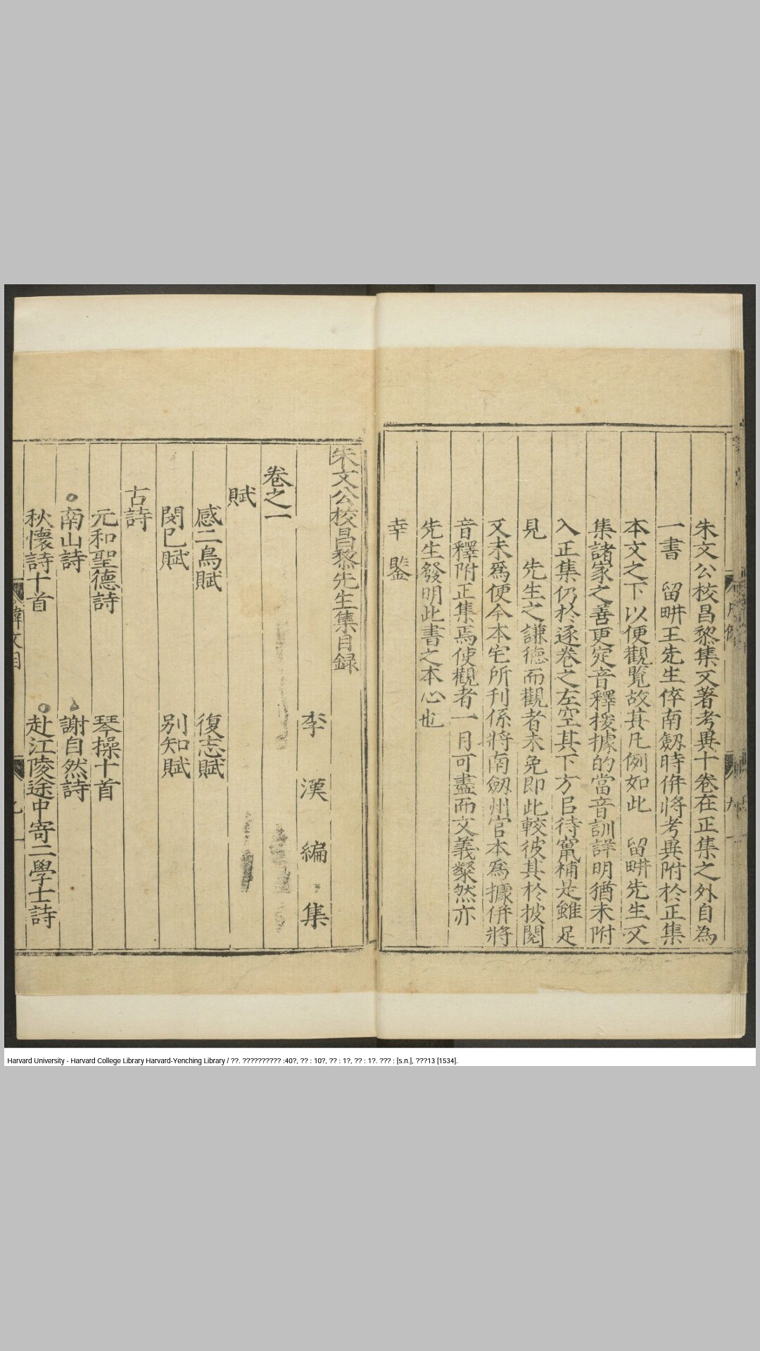 朱文