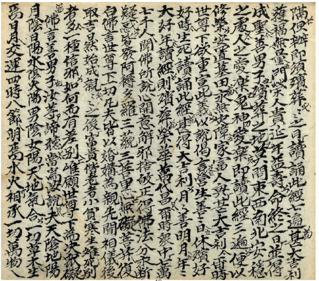 玉
